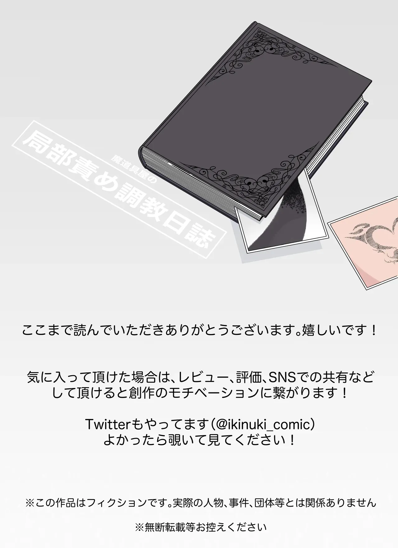 หน้า 99