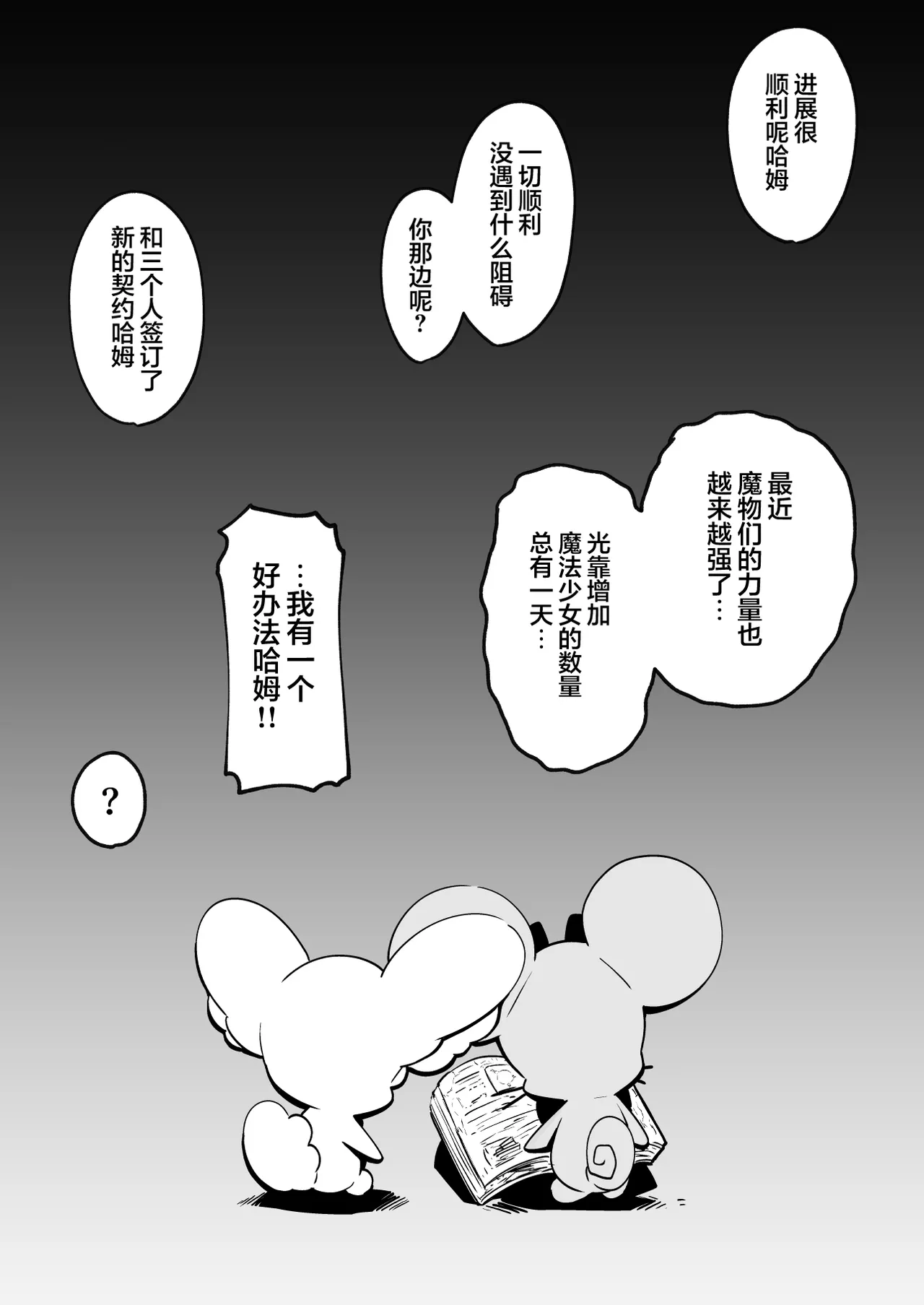 หน้า 48