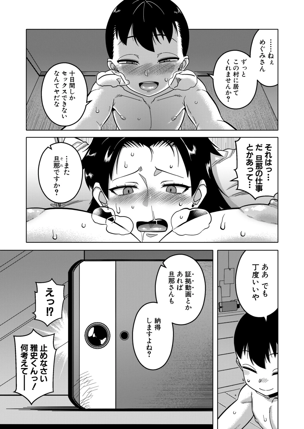 หน้า 18