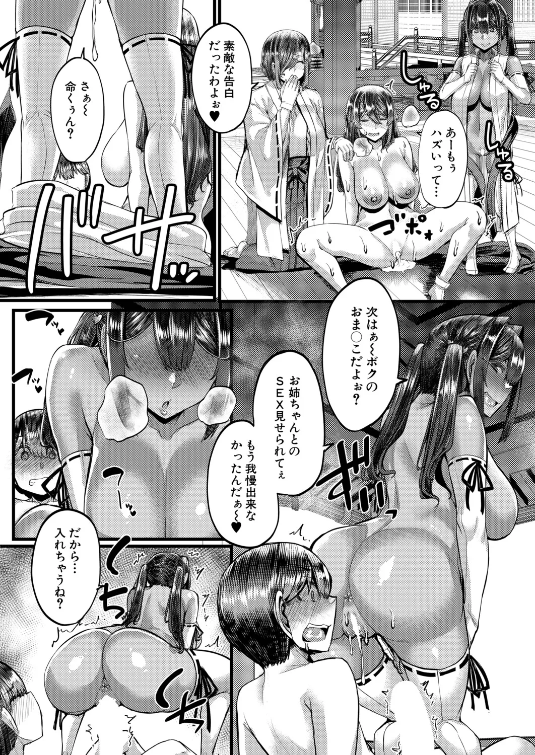 หน้า 89