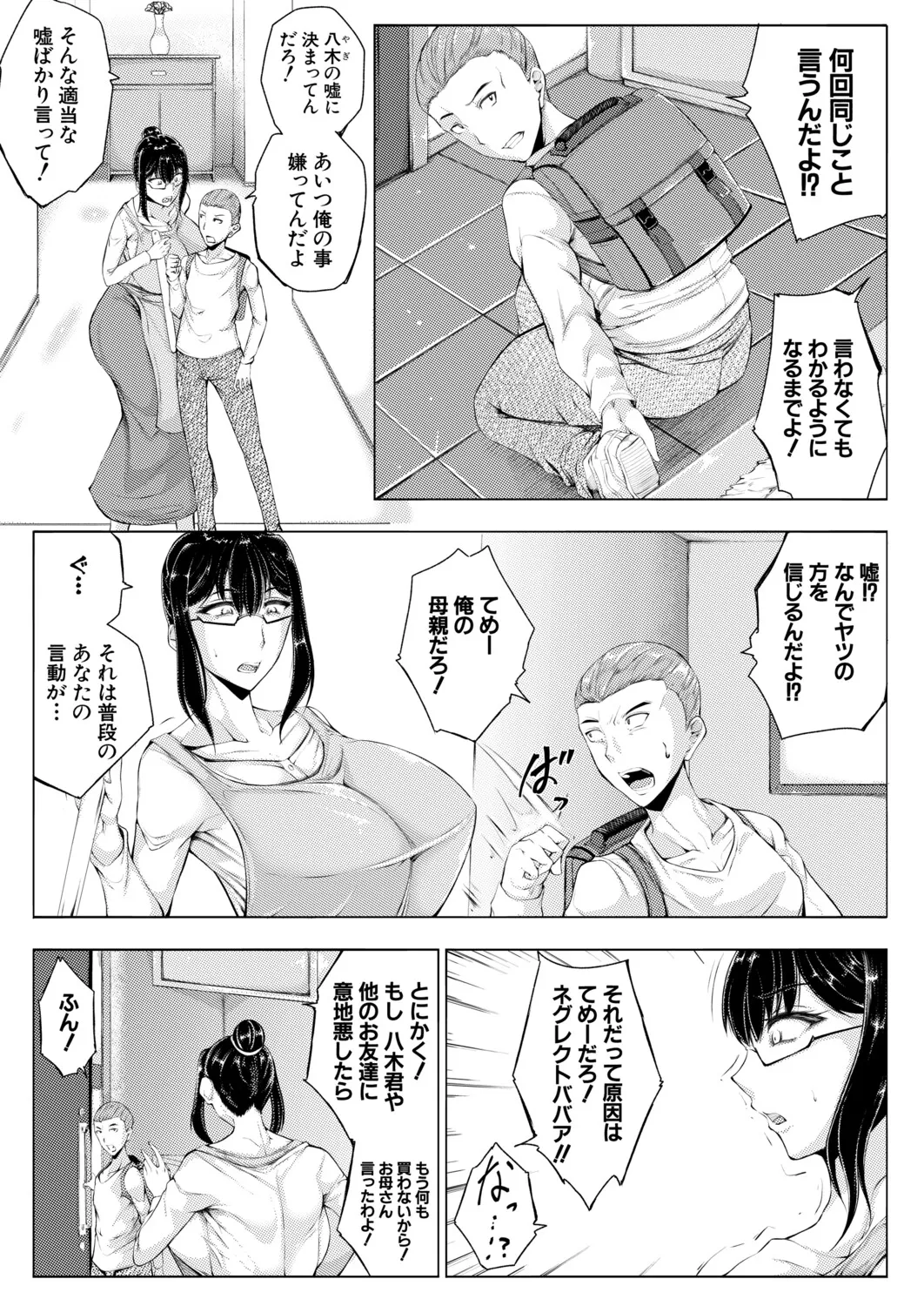 หน้า 170