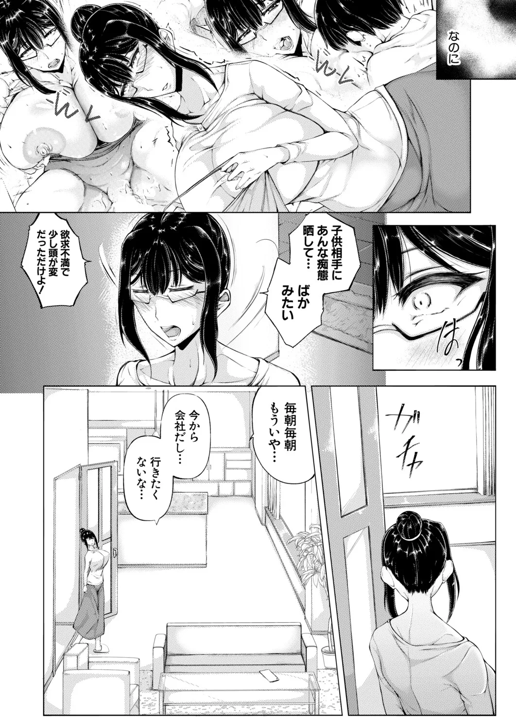 หน้า 172