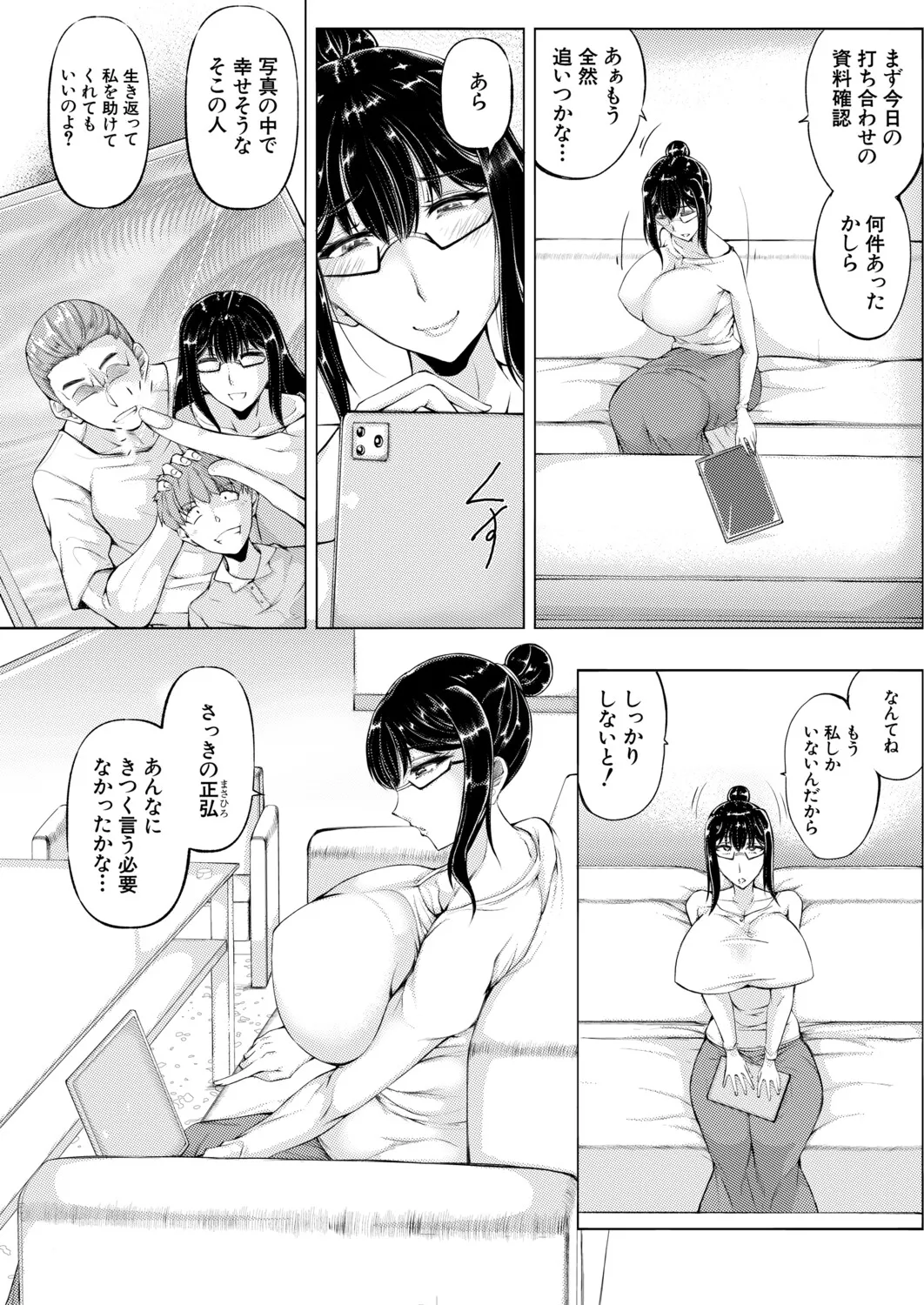 หน้า 173