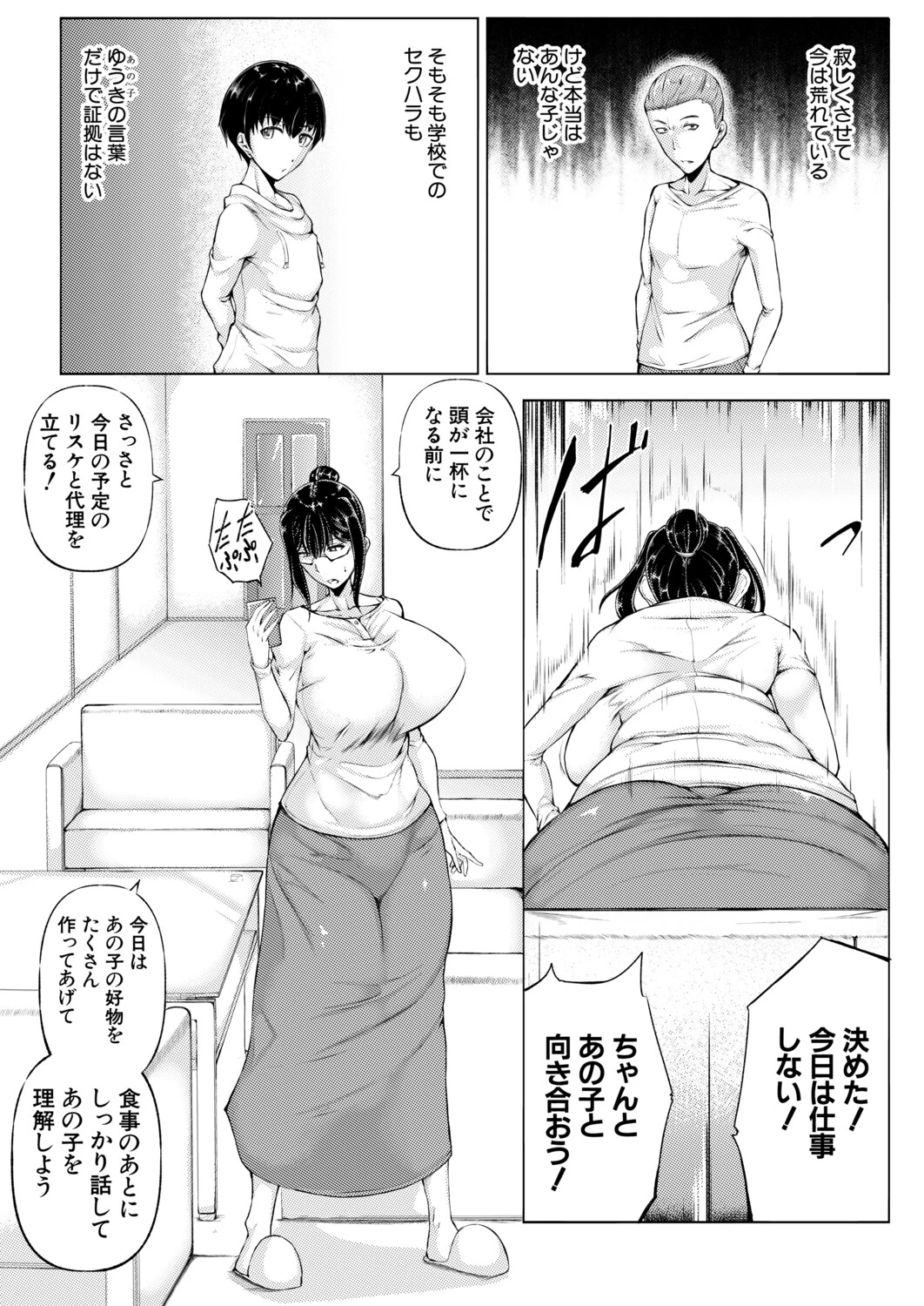 หน้า 174