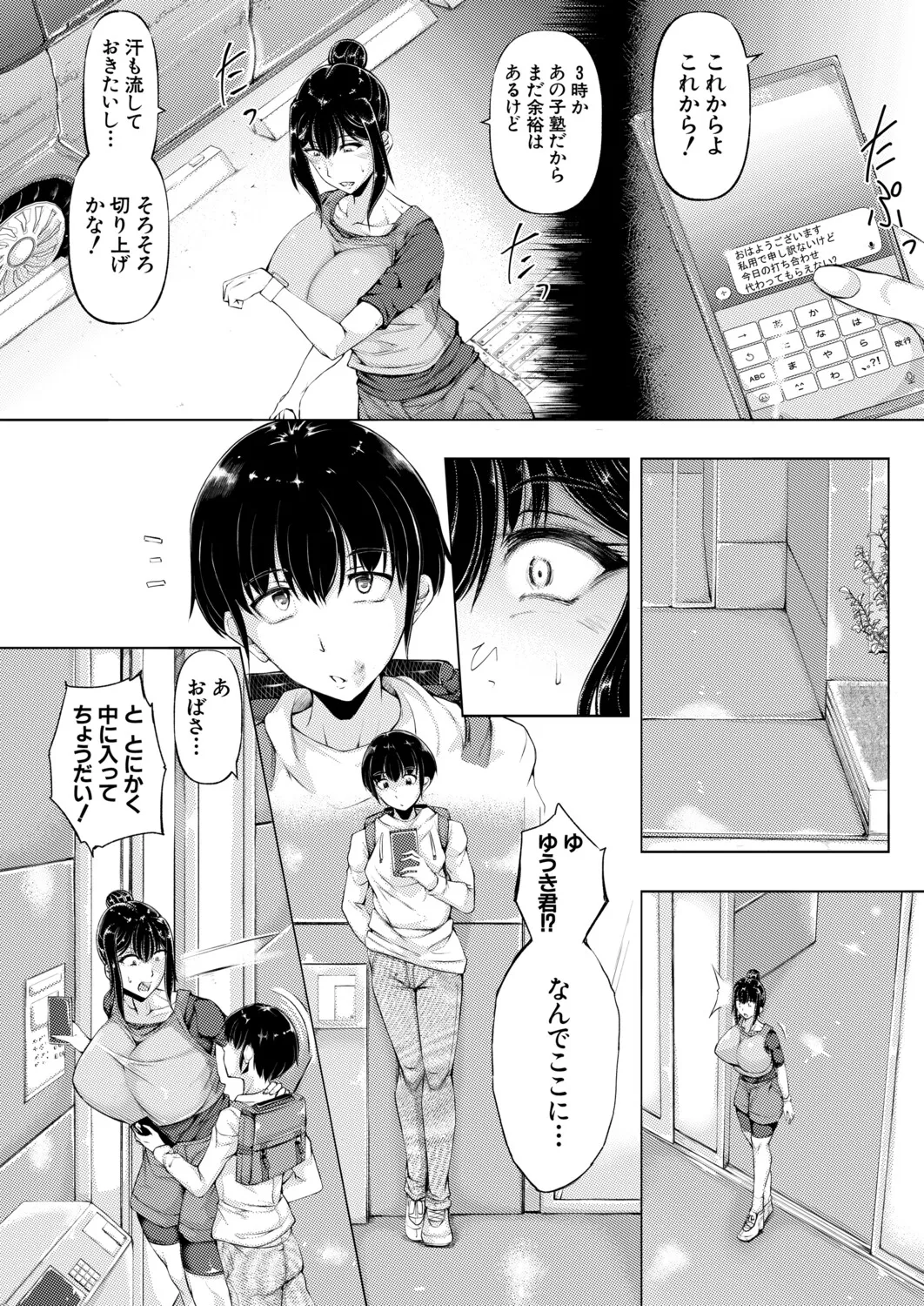 หน้า 175