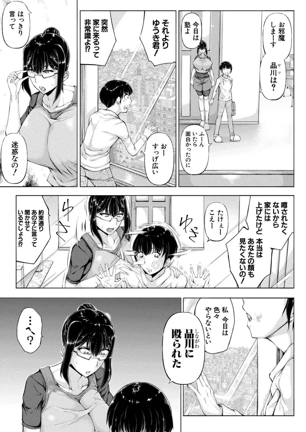 หน้า 176