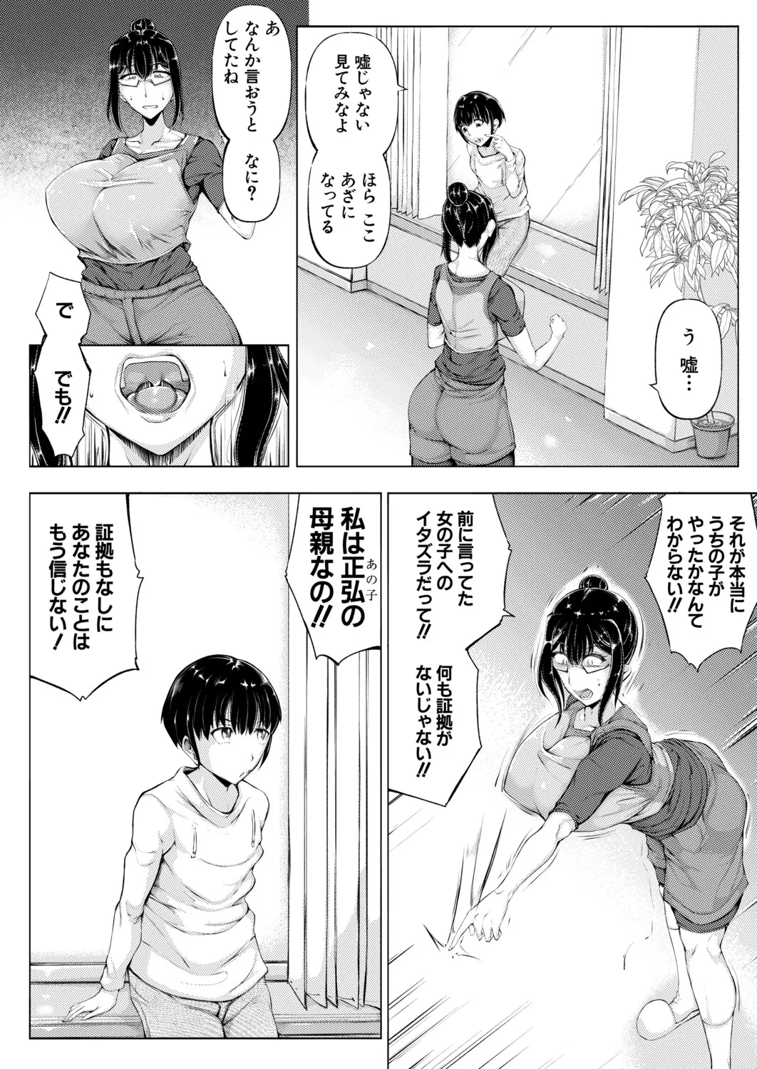 หน้า 177