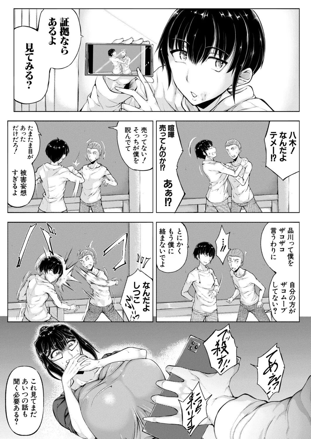 หน้า 178