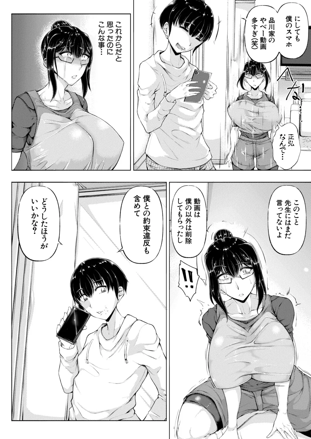 หน้า 179