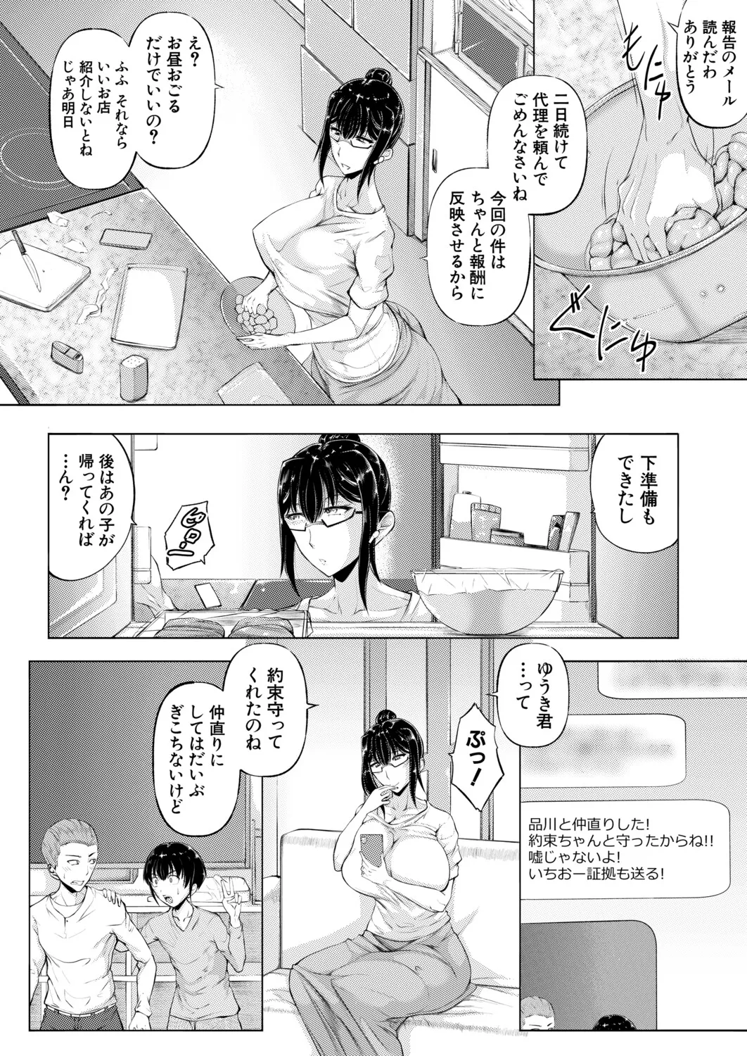 หน้า 215