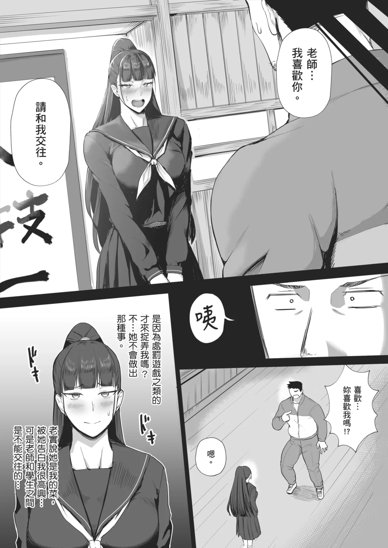 หน้า 9