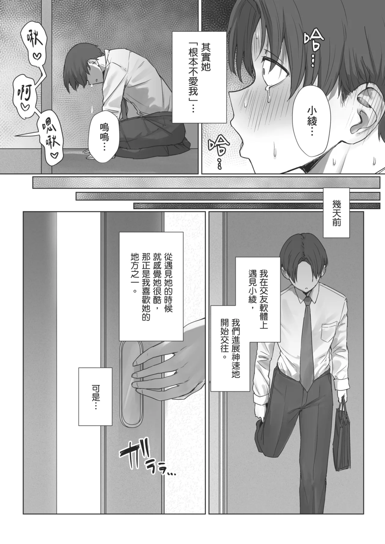 หน้า 5