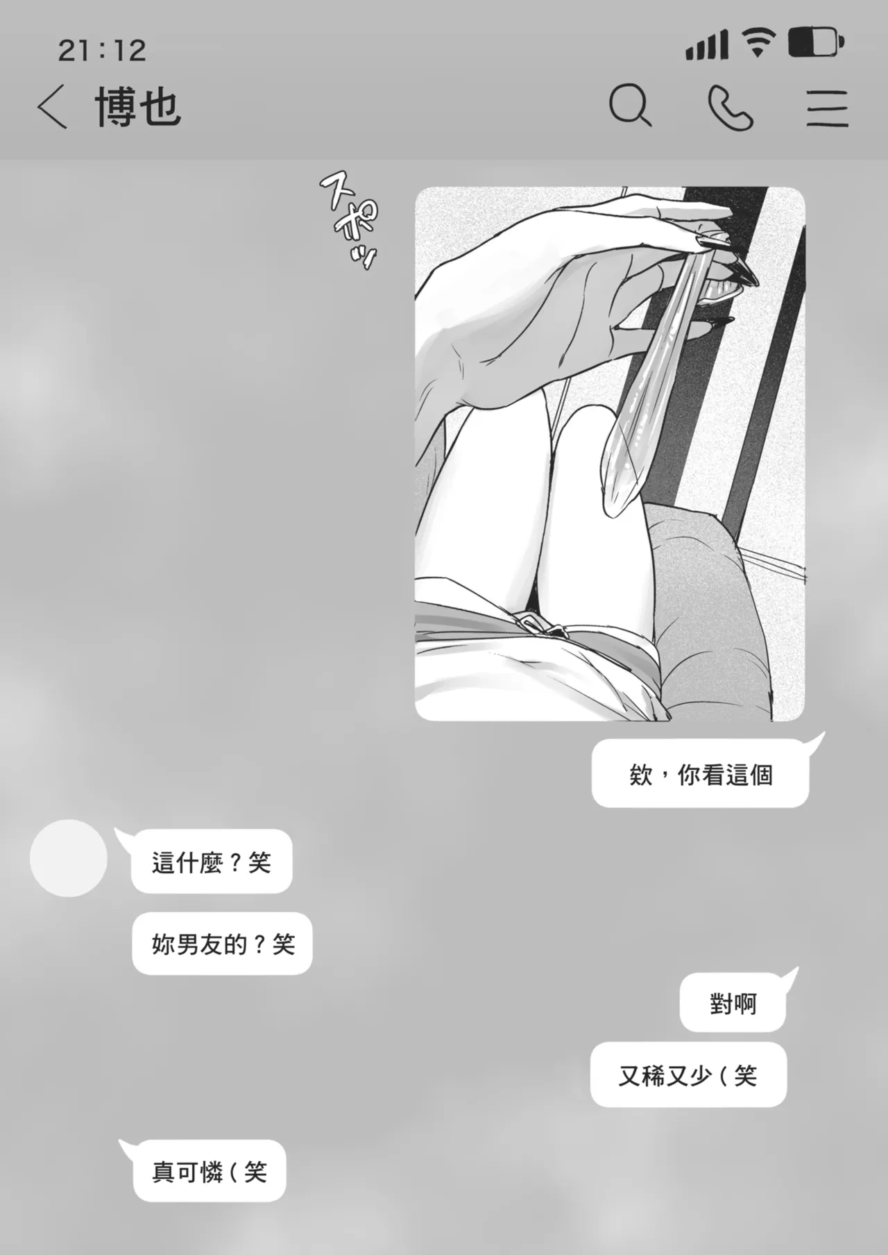หน้า 18