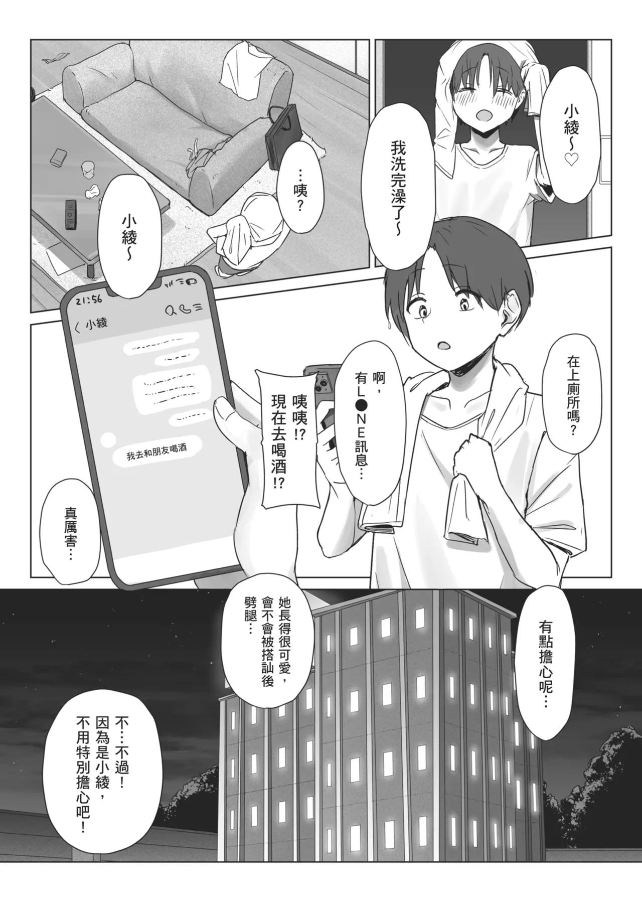 หน้า 24