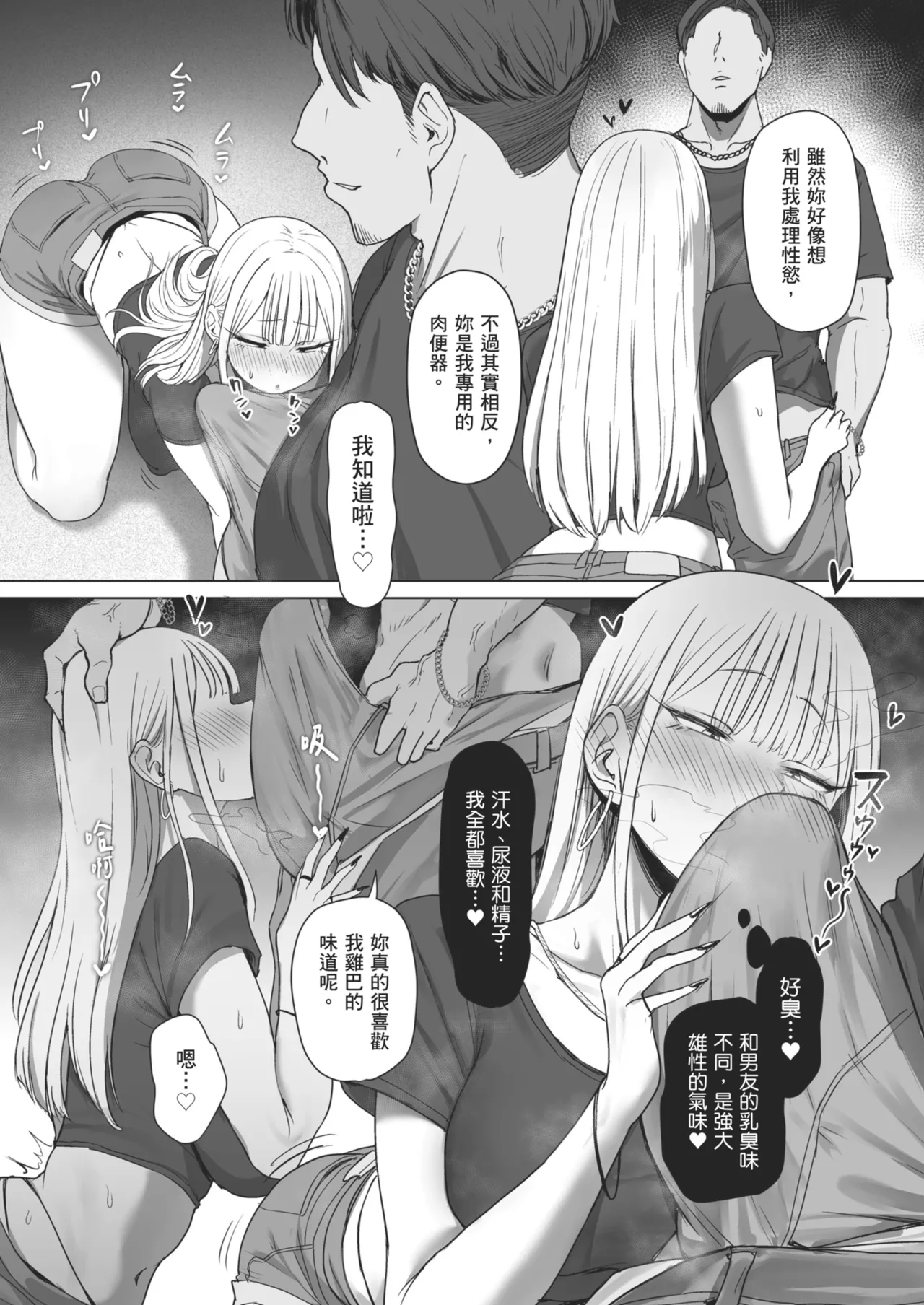 หน้า 26