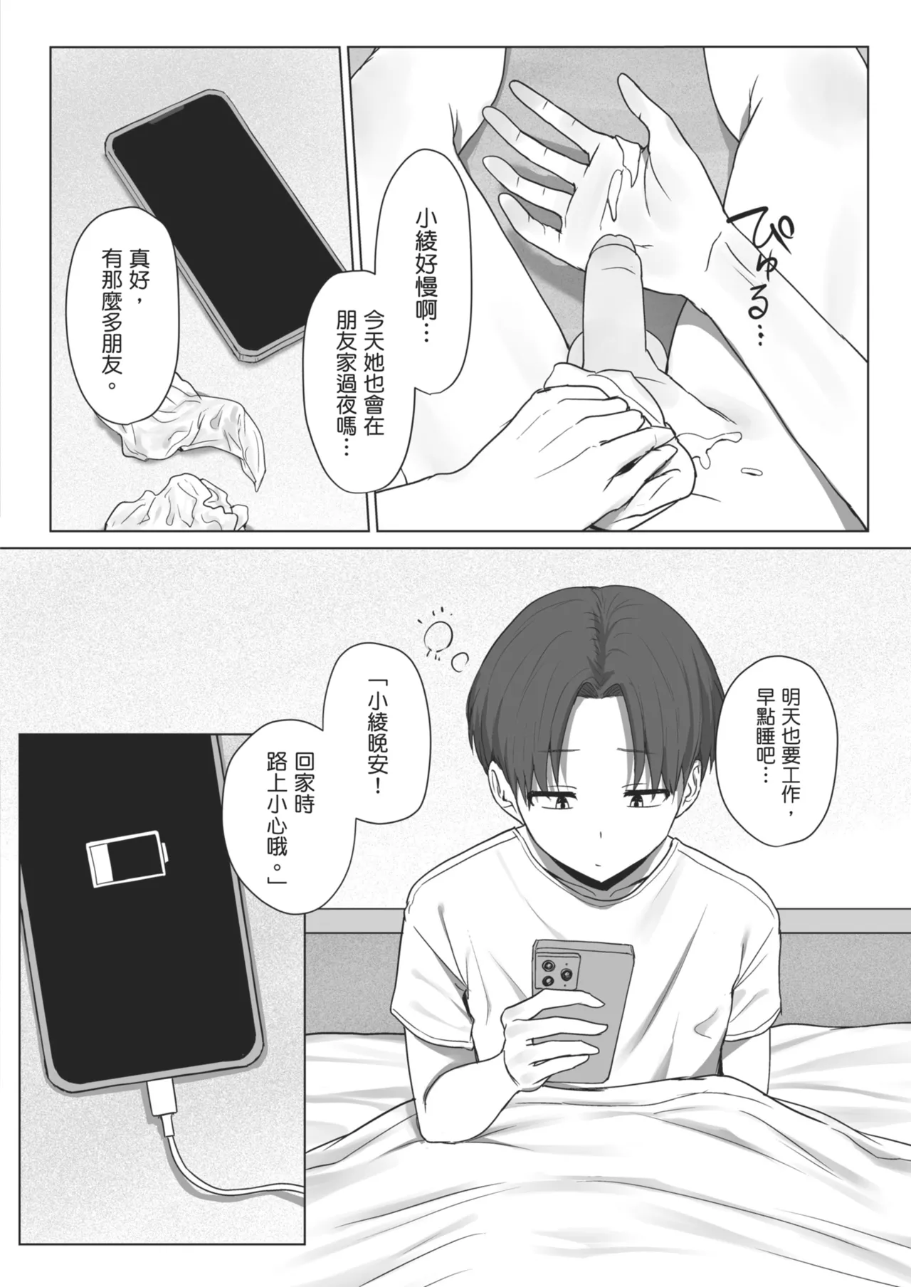 หน้า 41