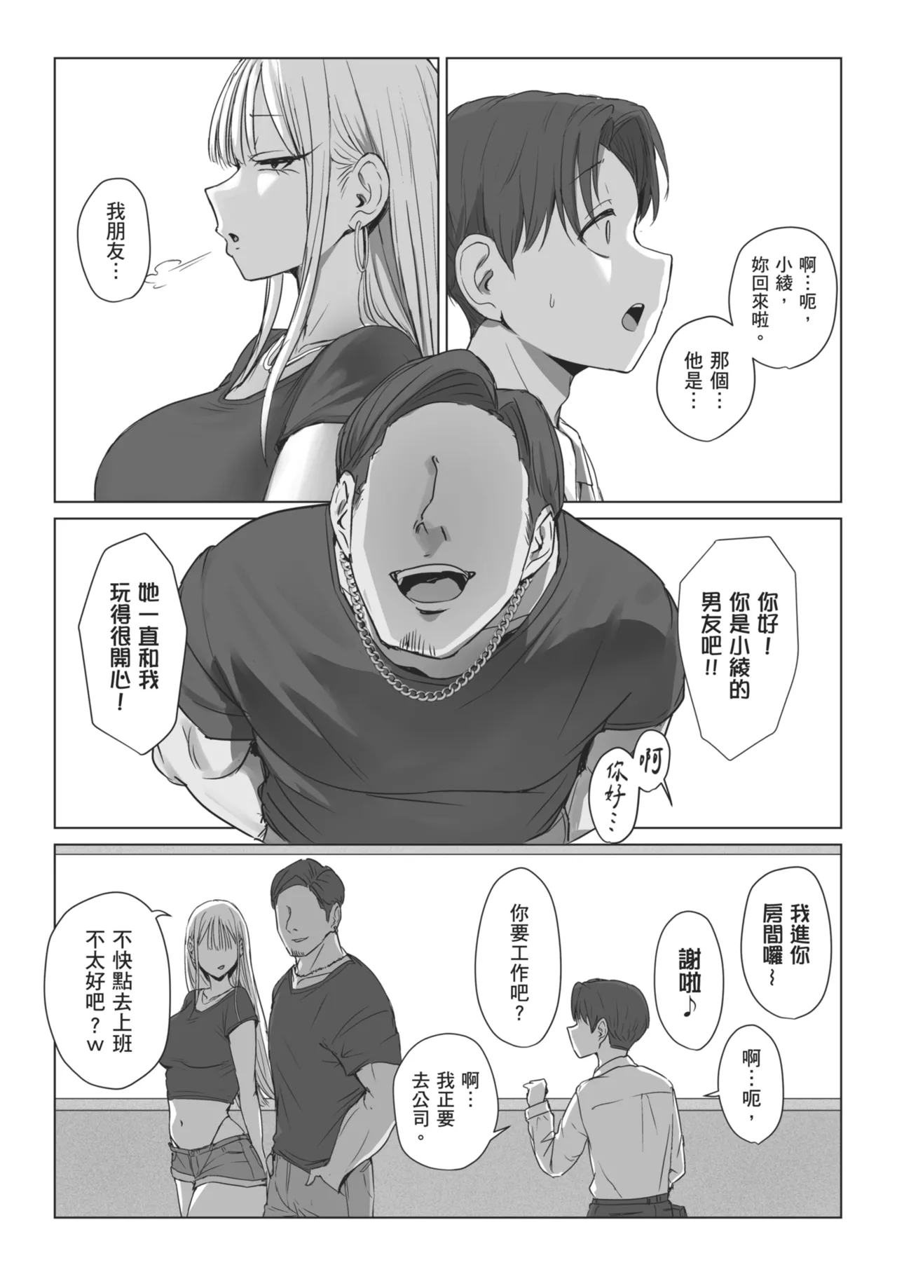 หน้า 46