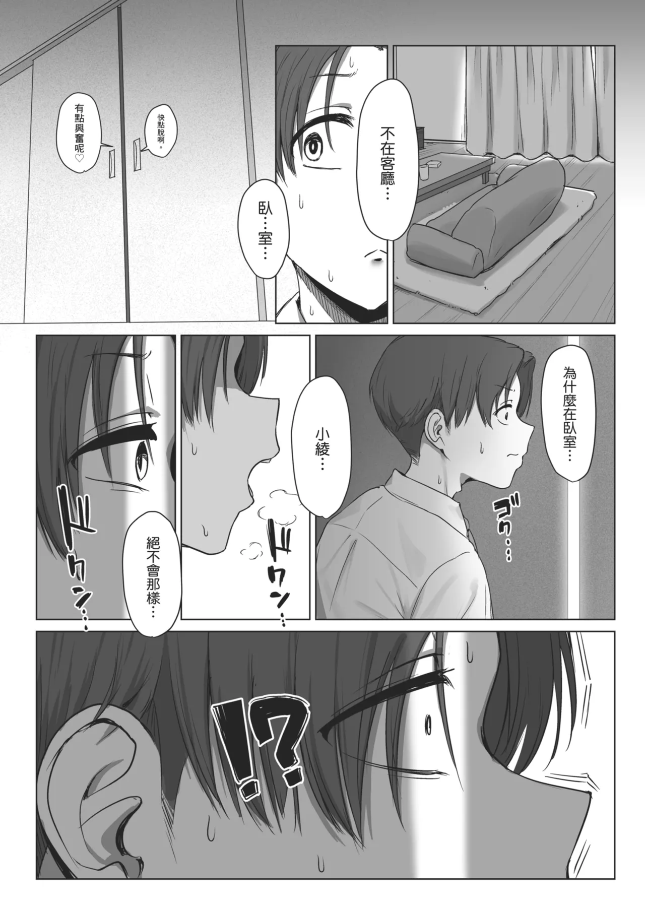 หน้า 52