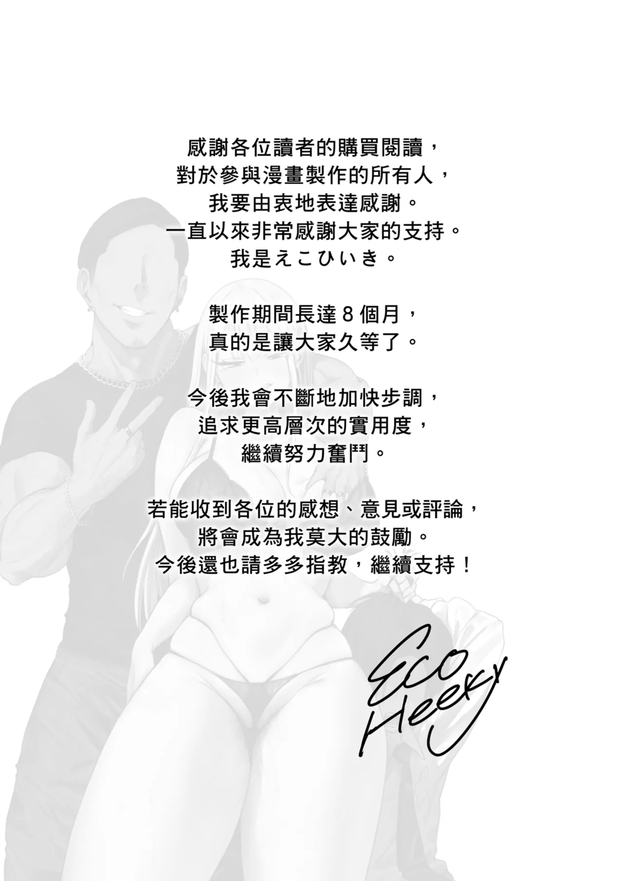 หน้า 79