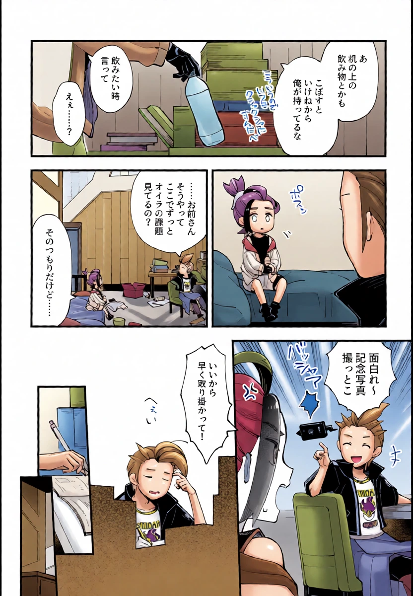 หน้า 10