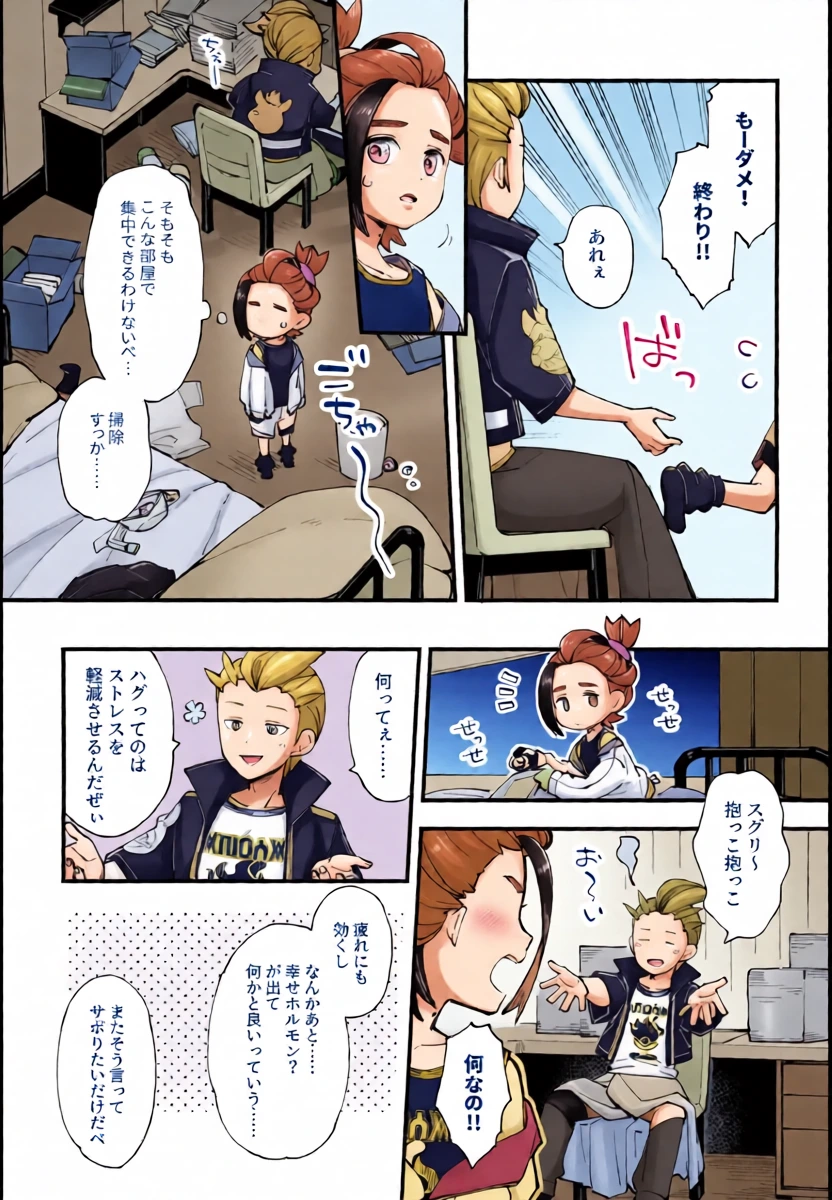 หน้า 12
