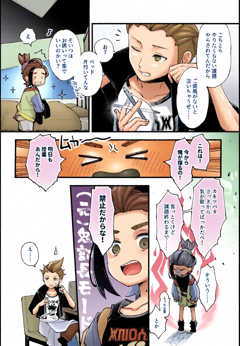 หน้า 13