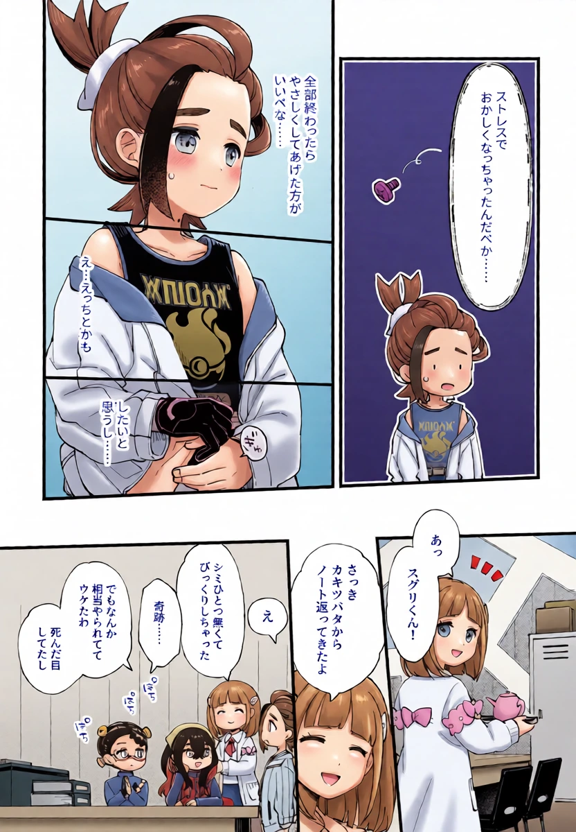 หน้า 16
