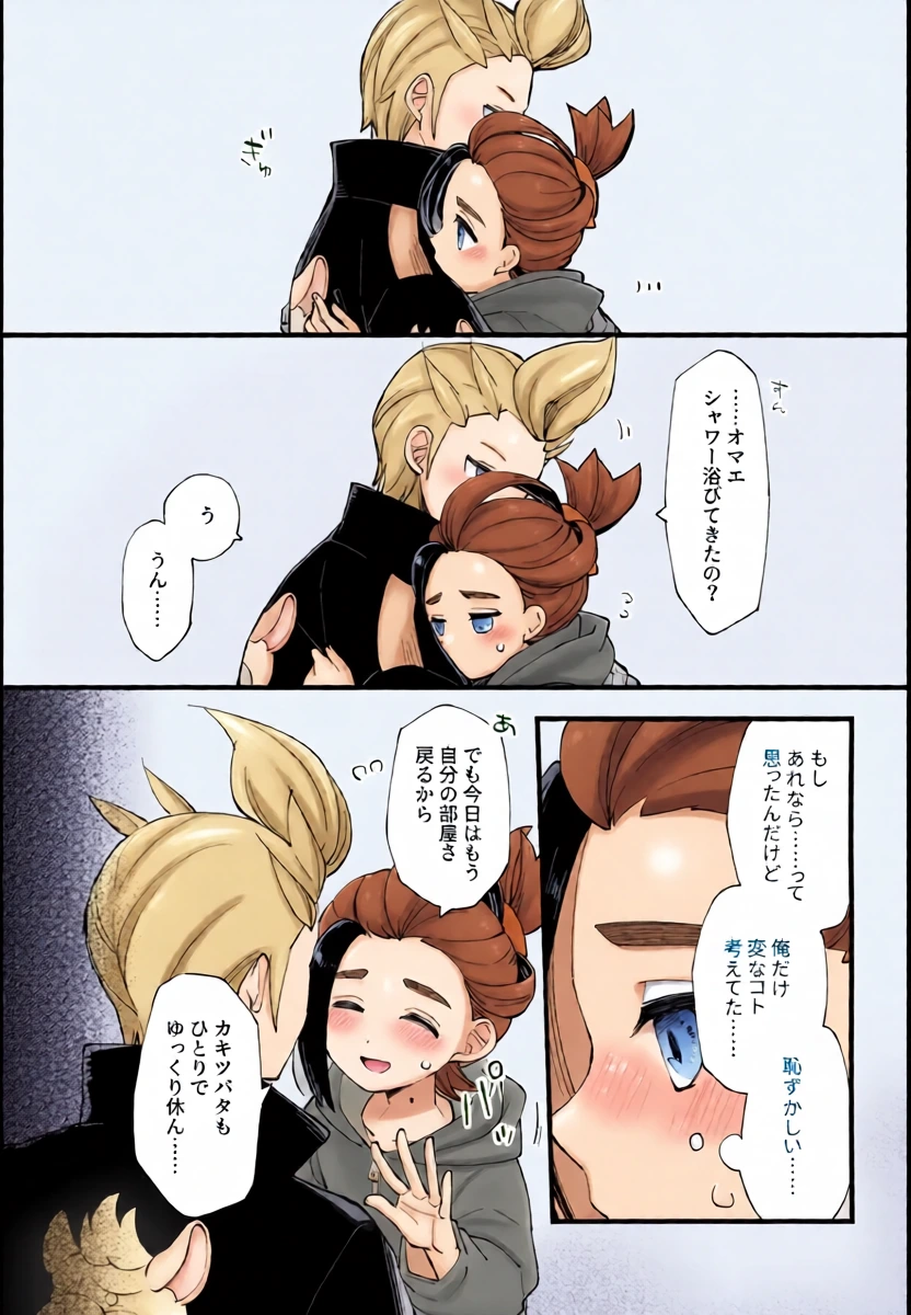 หน้า 20
