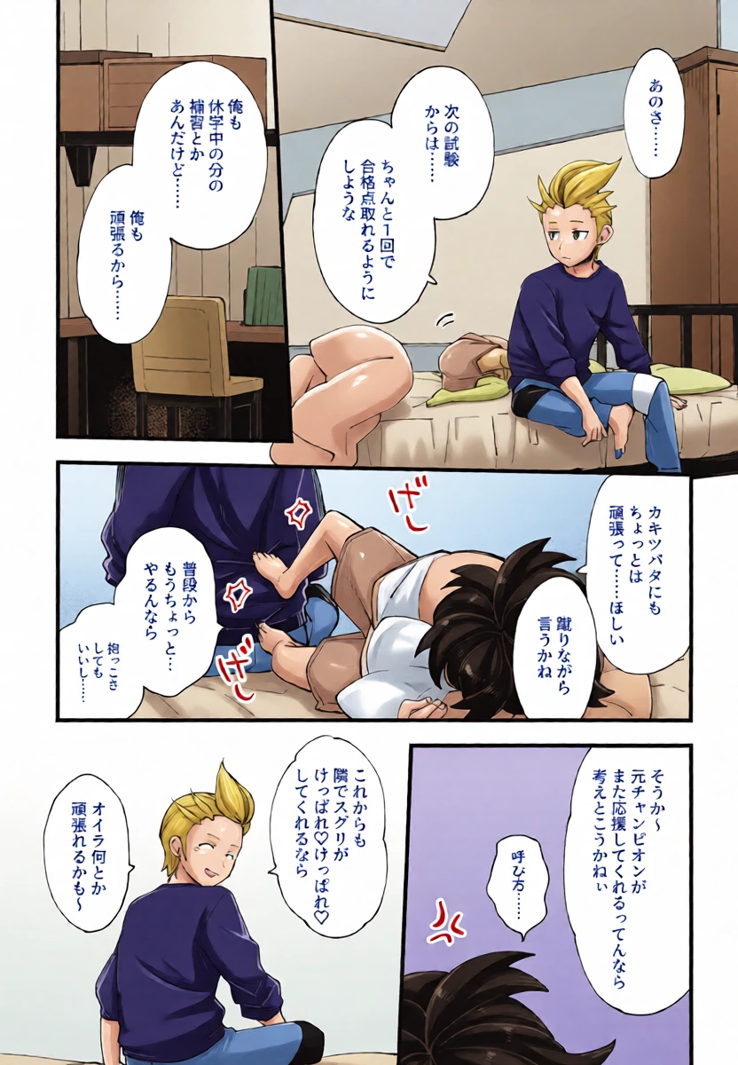หน้า 34
