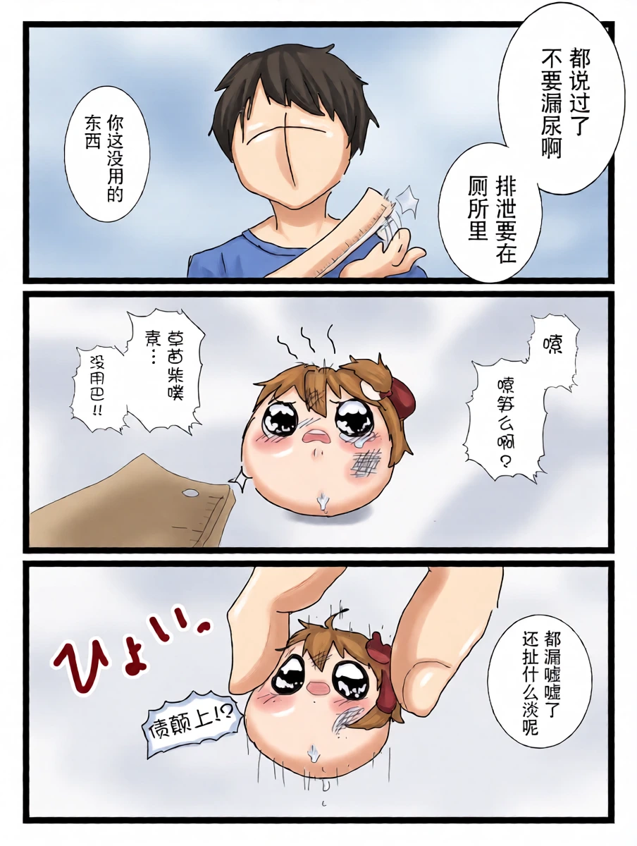 หน้า 12