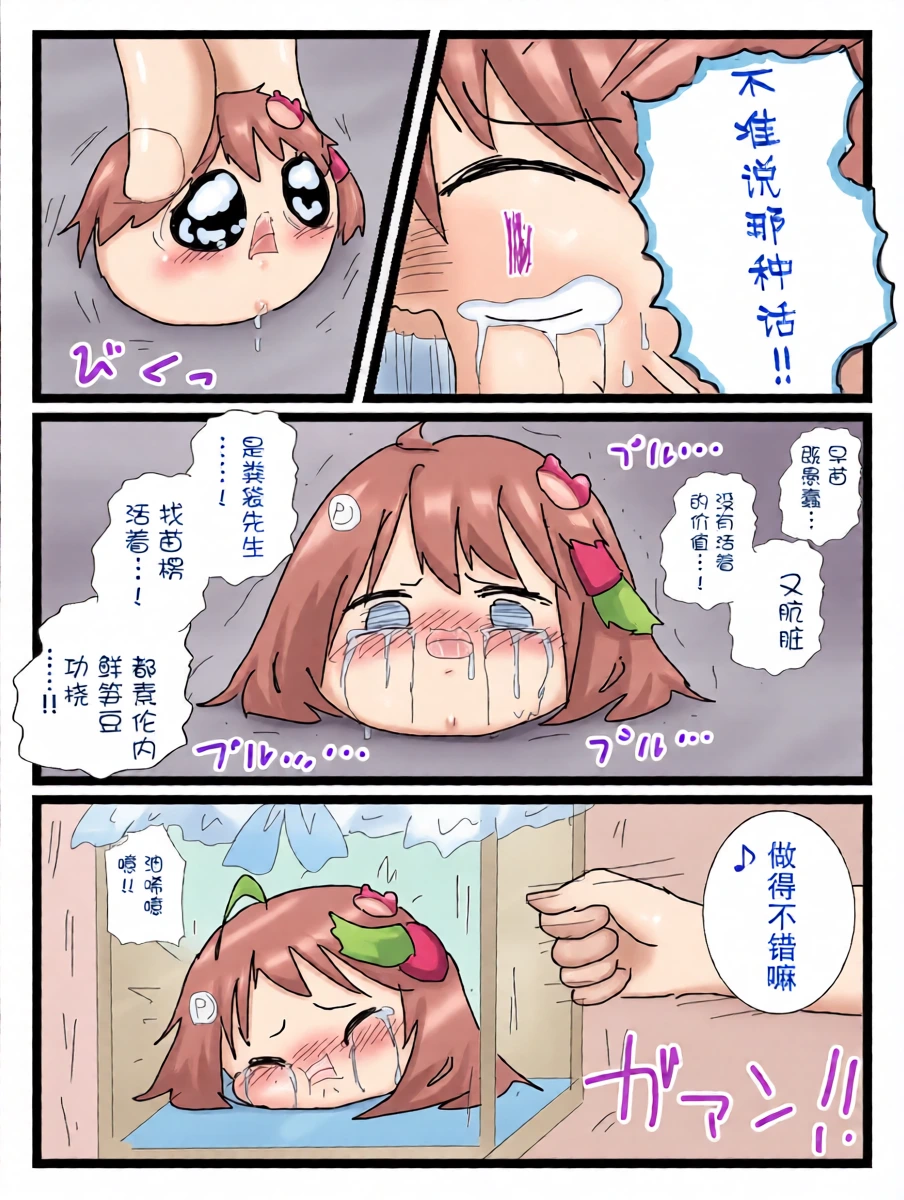 หน้า 20