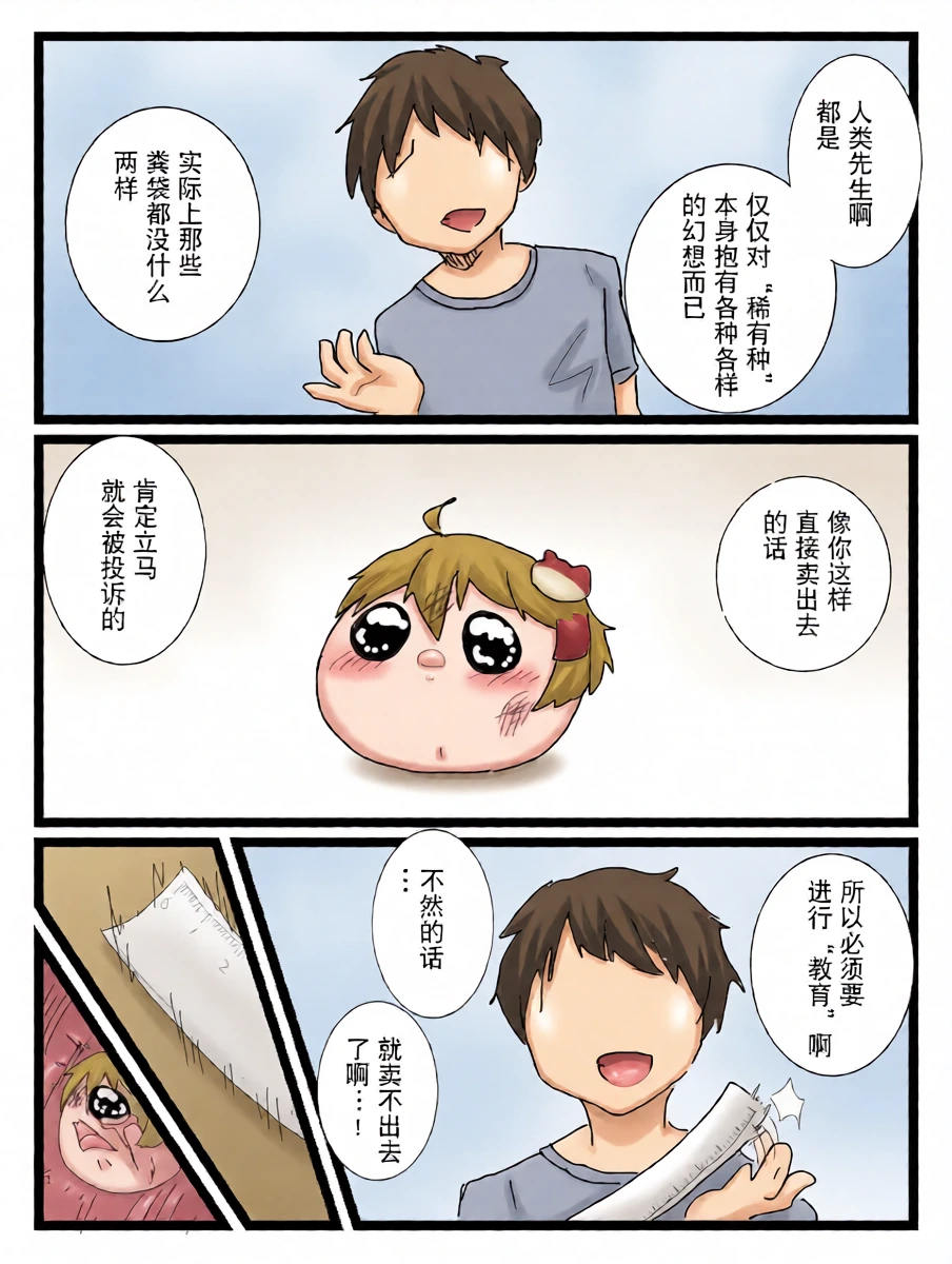หน้า 21