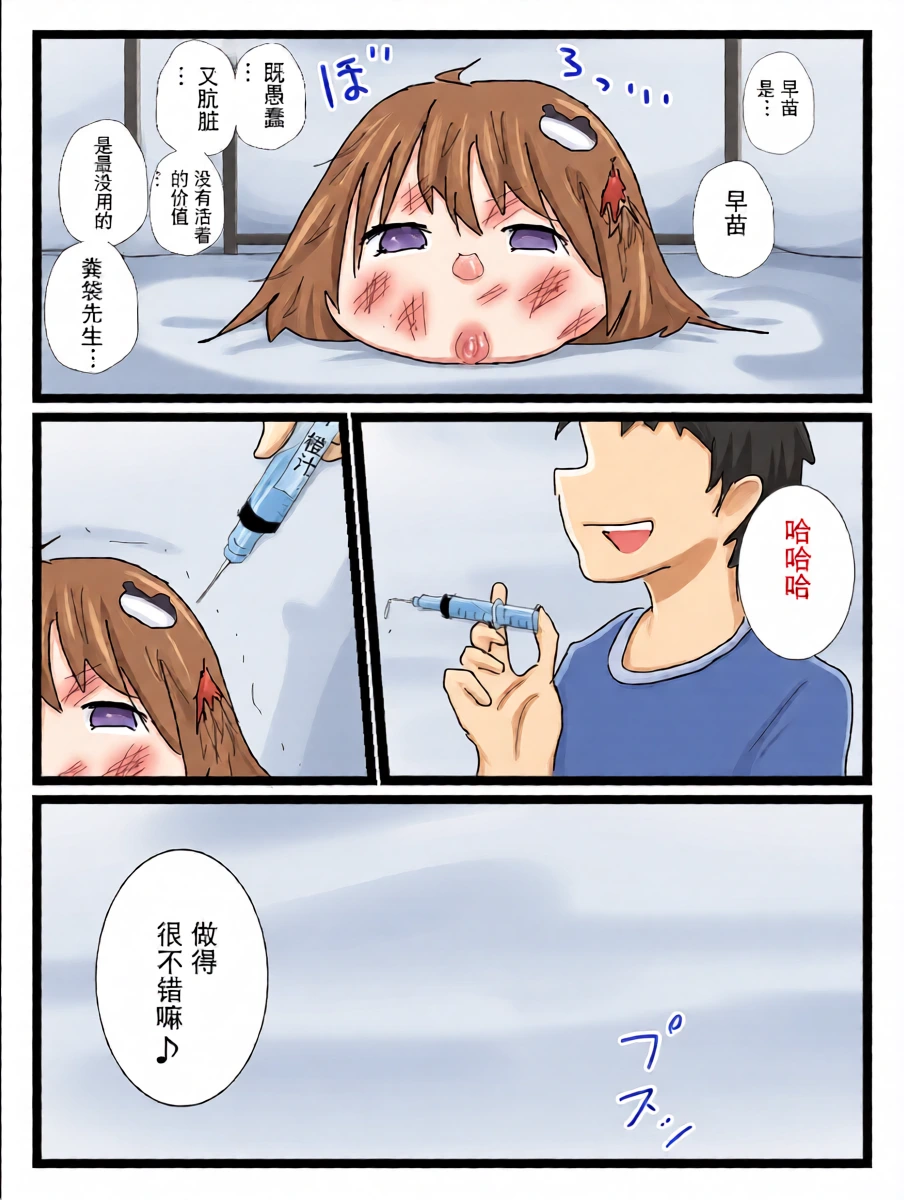 หน้า 30
