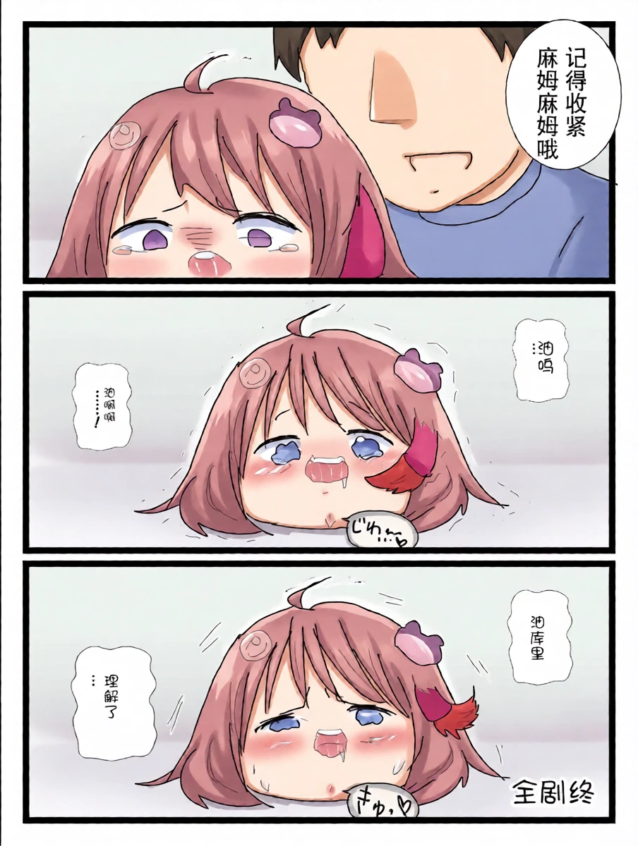 หน้า 33