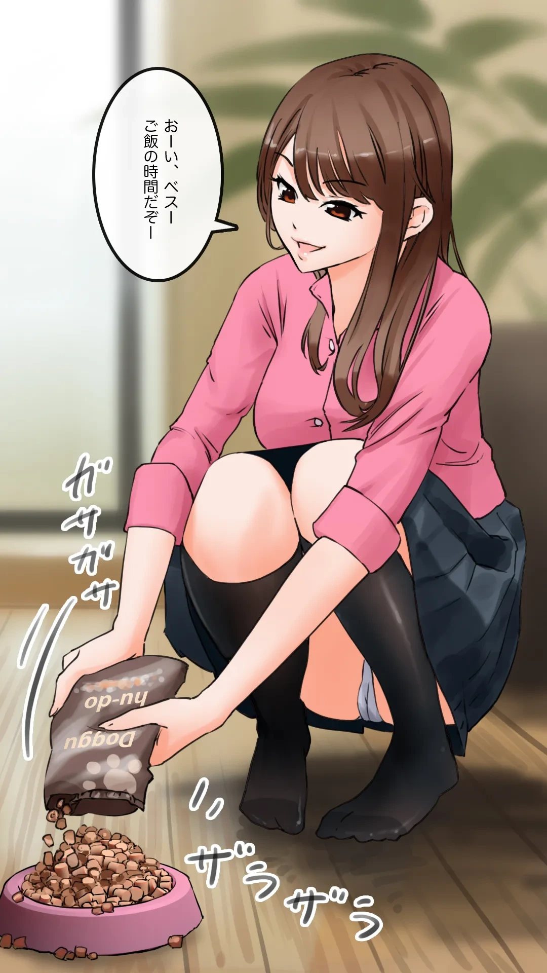 หน้า 2