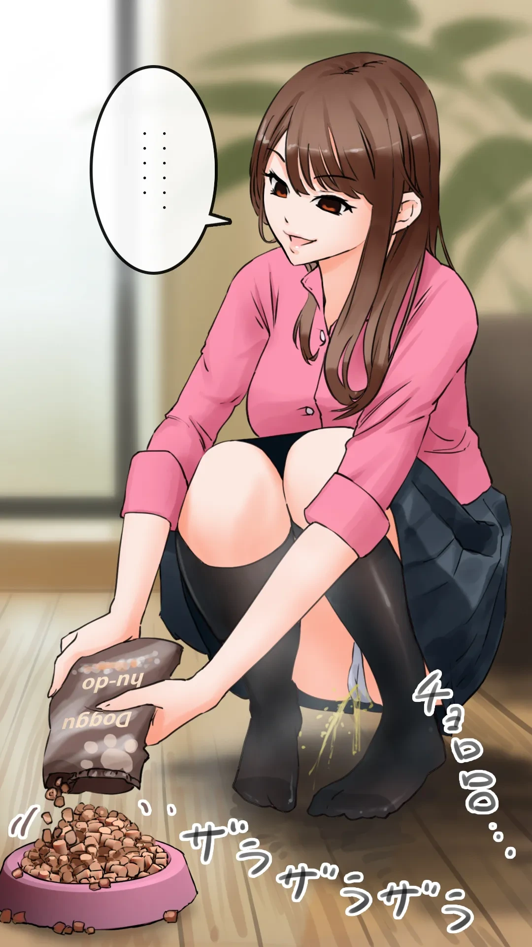 หน้า 5