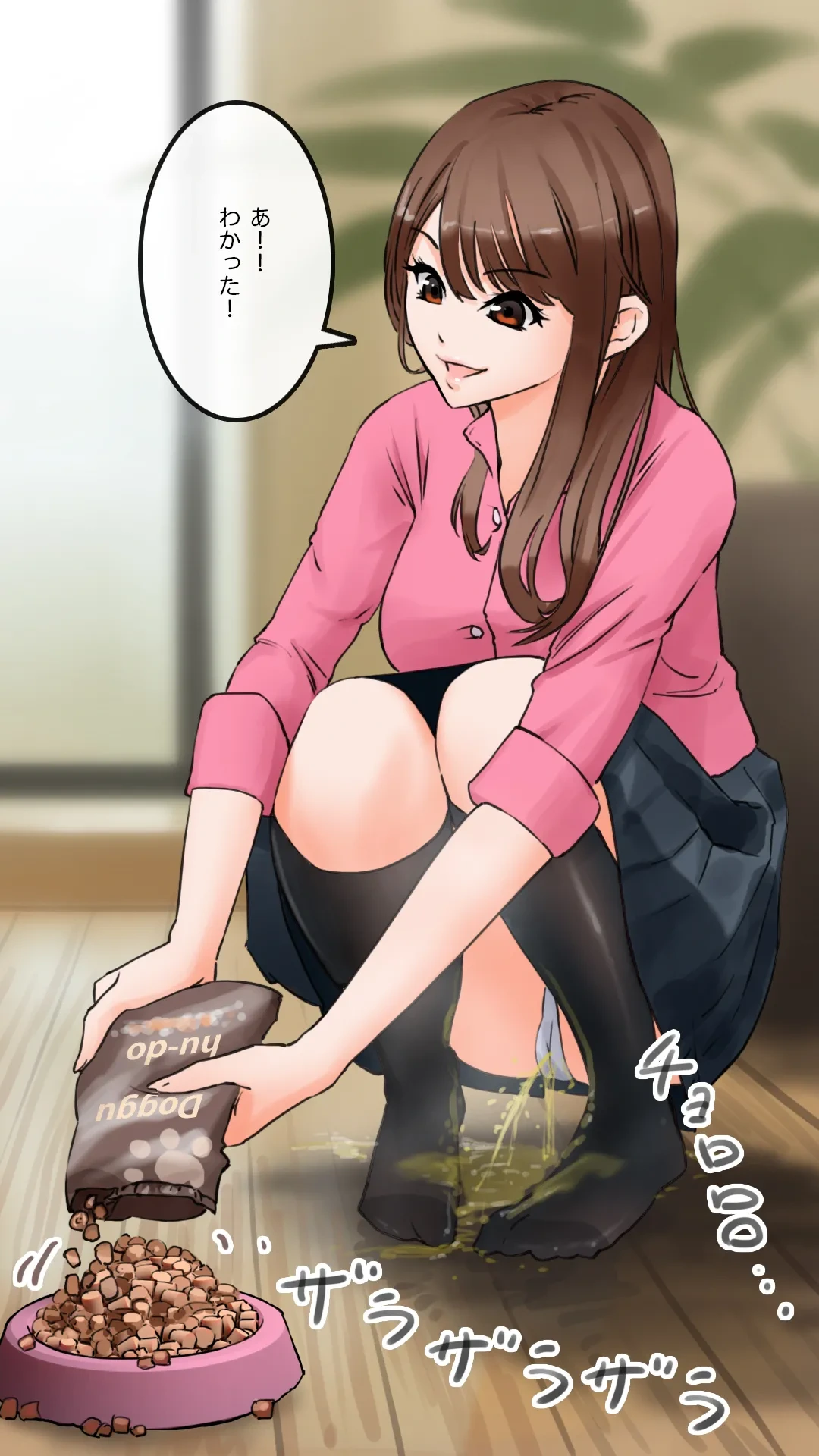 หน้า 9