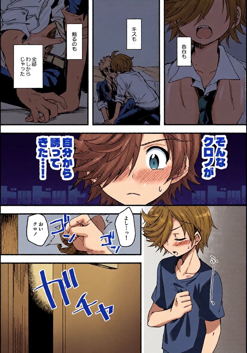 หน้า 6