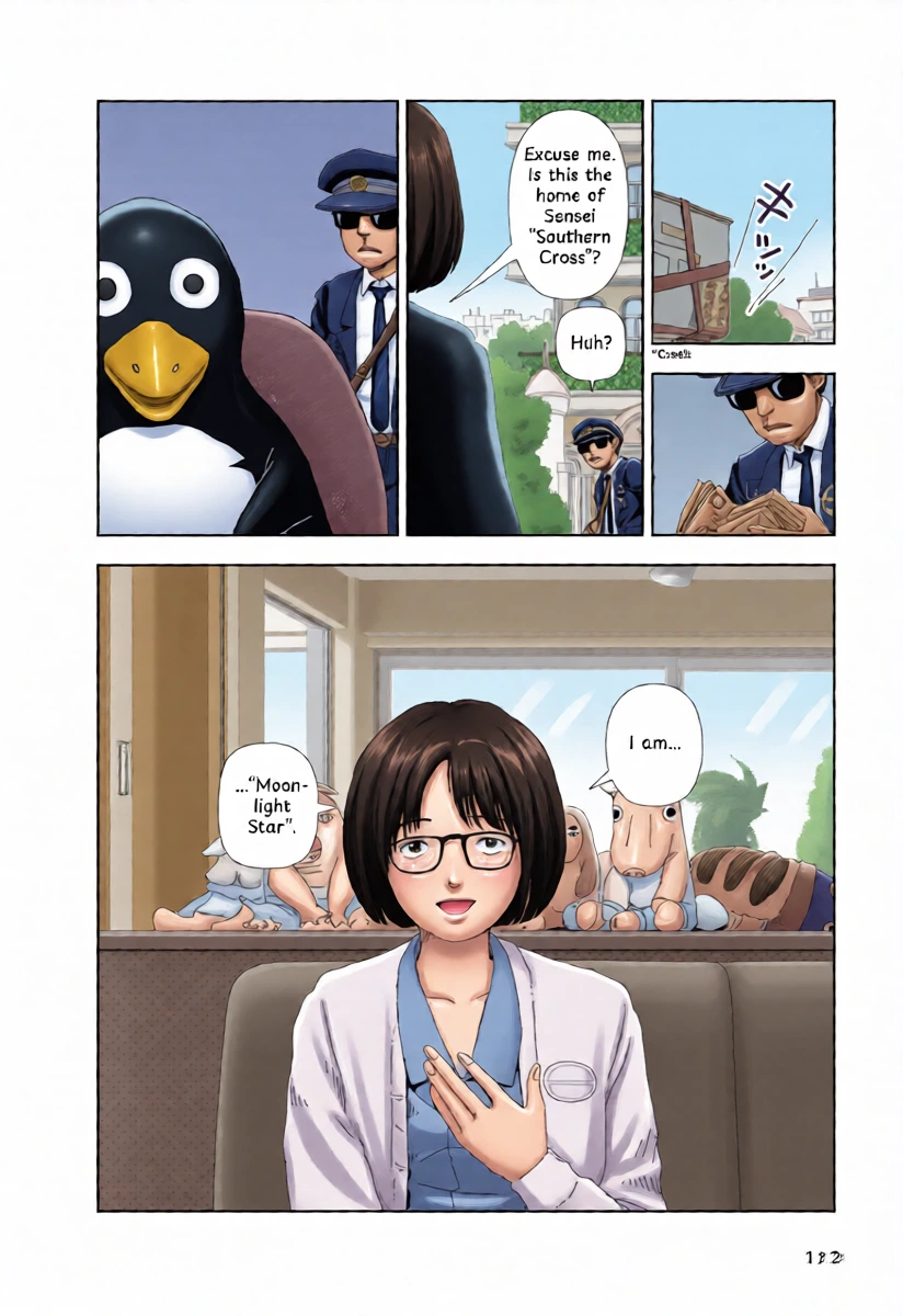 หน้า 5