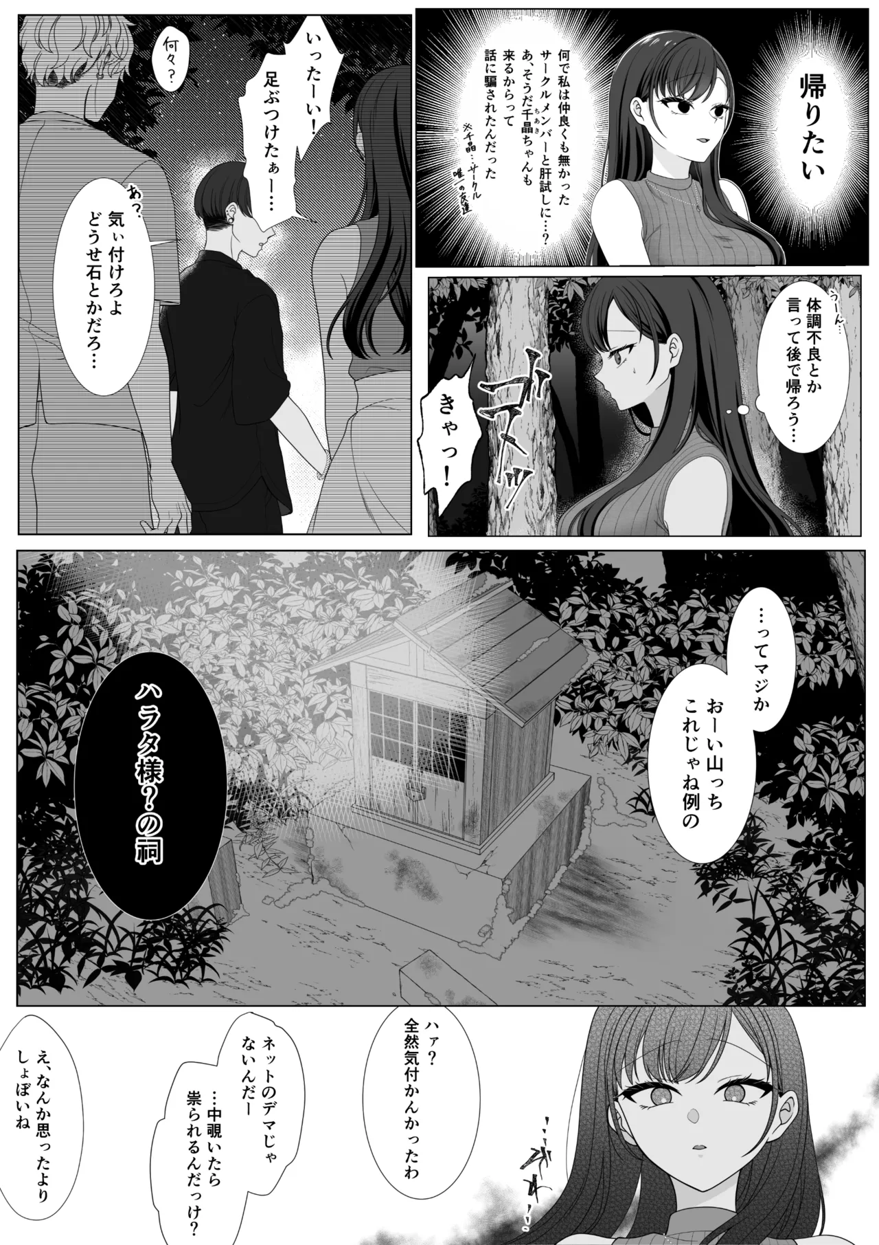 หน้า 4
