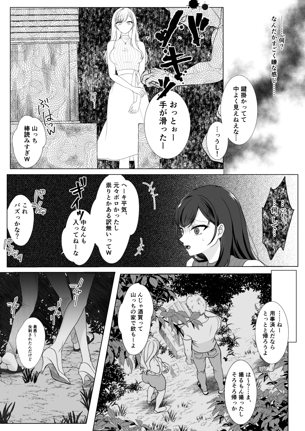 หน้า 5