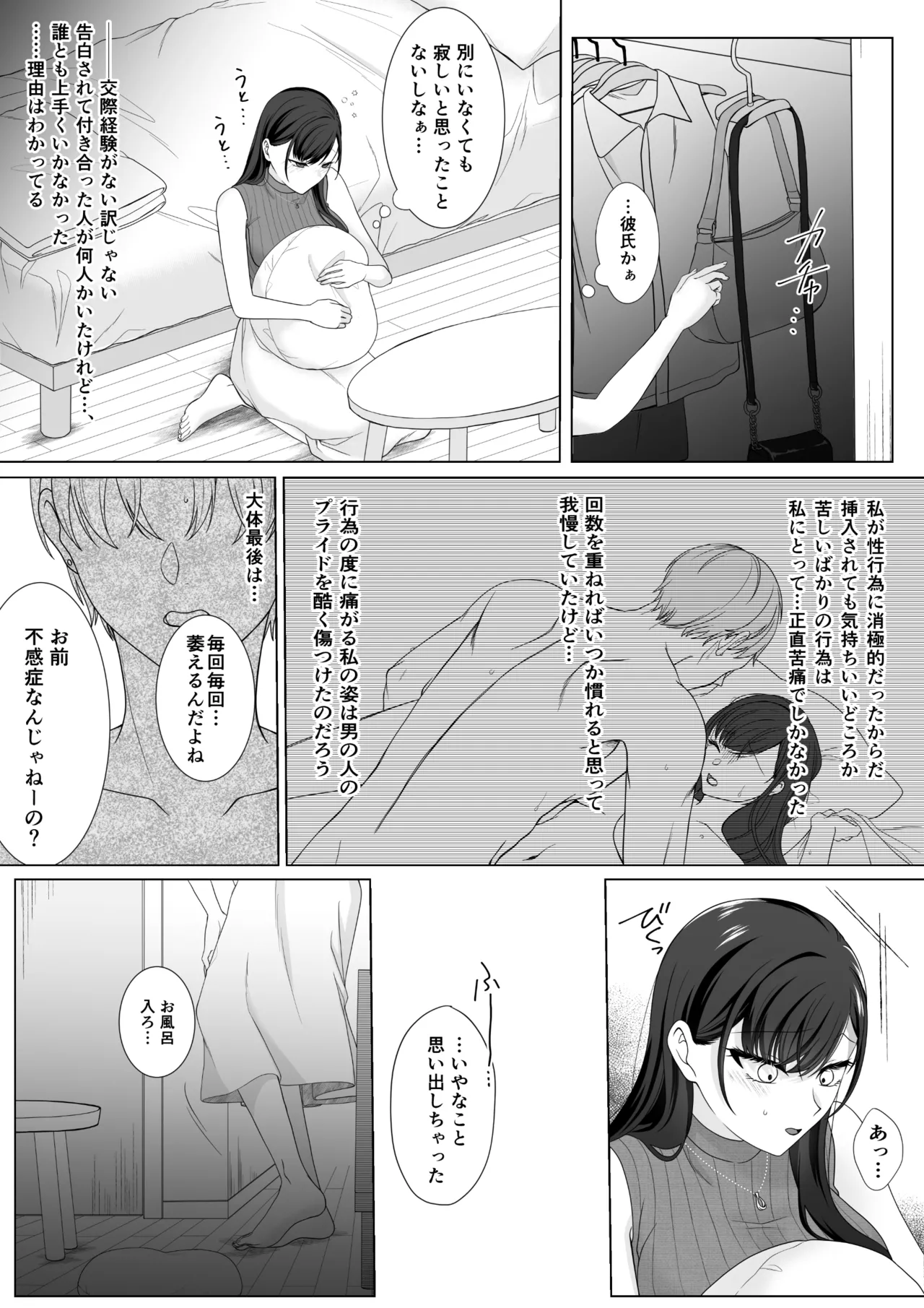 หน้า 7