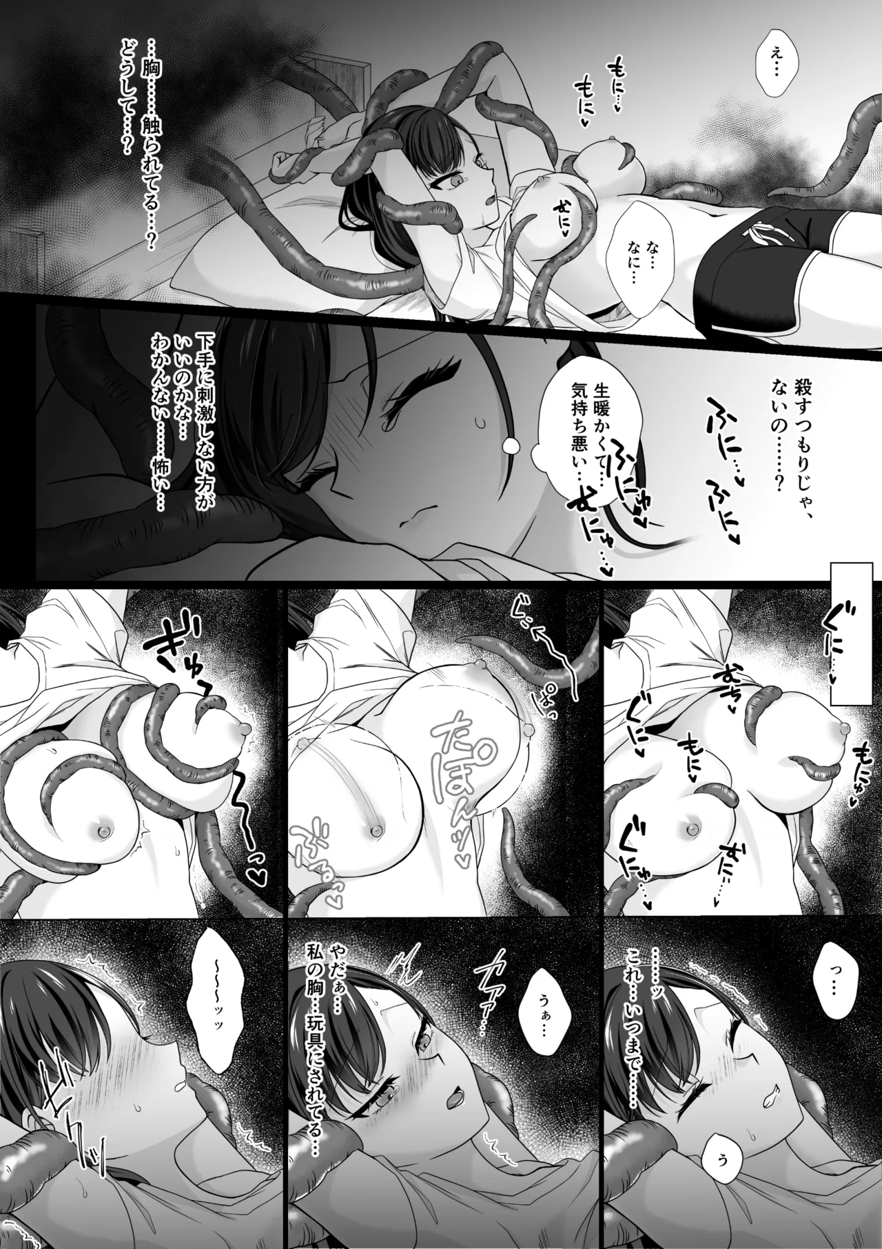 หน้า 13