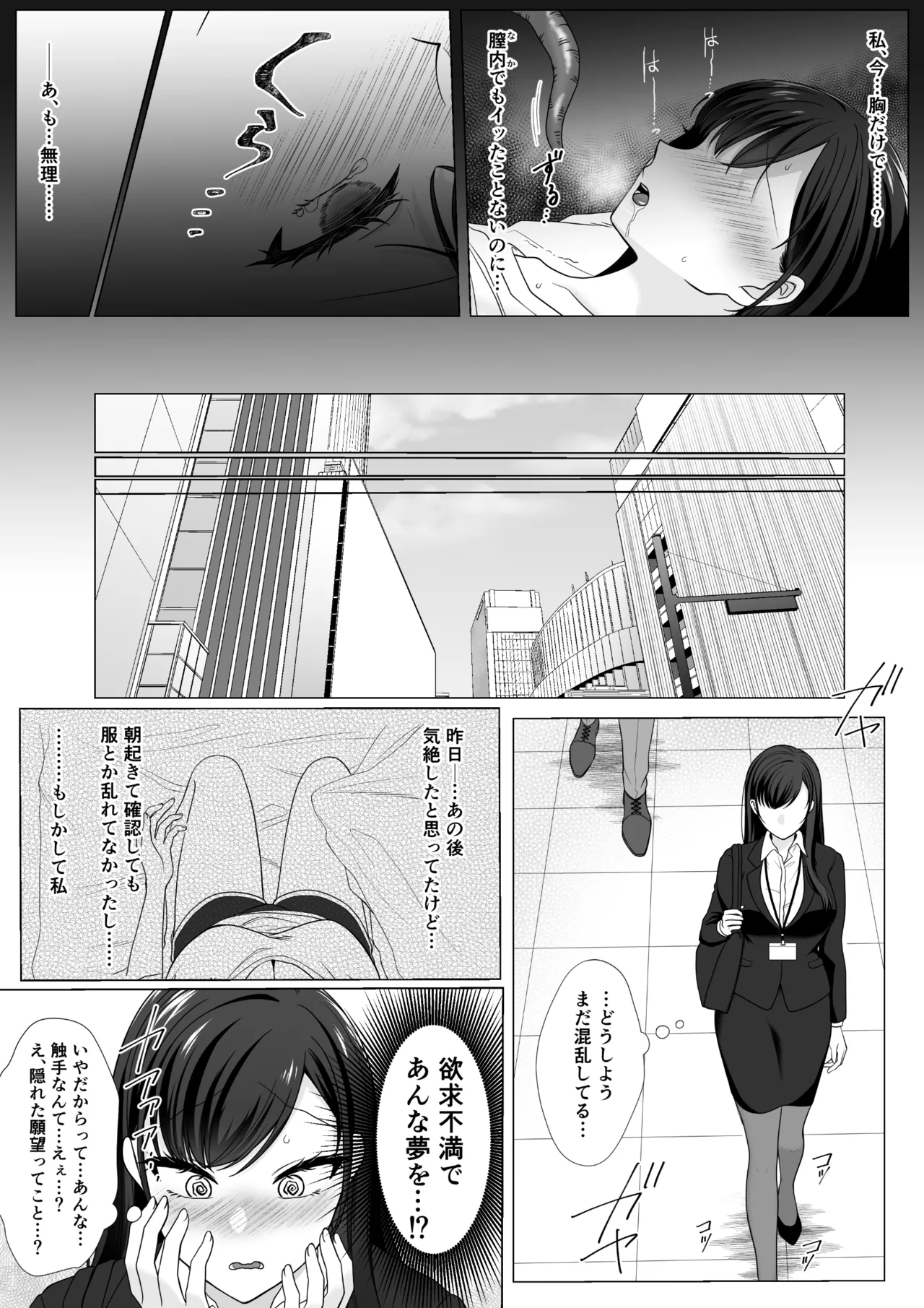 หน้า 18