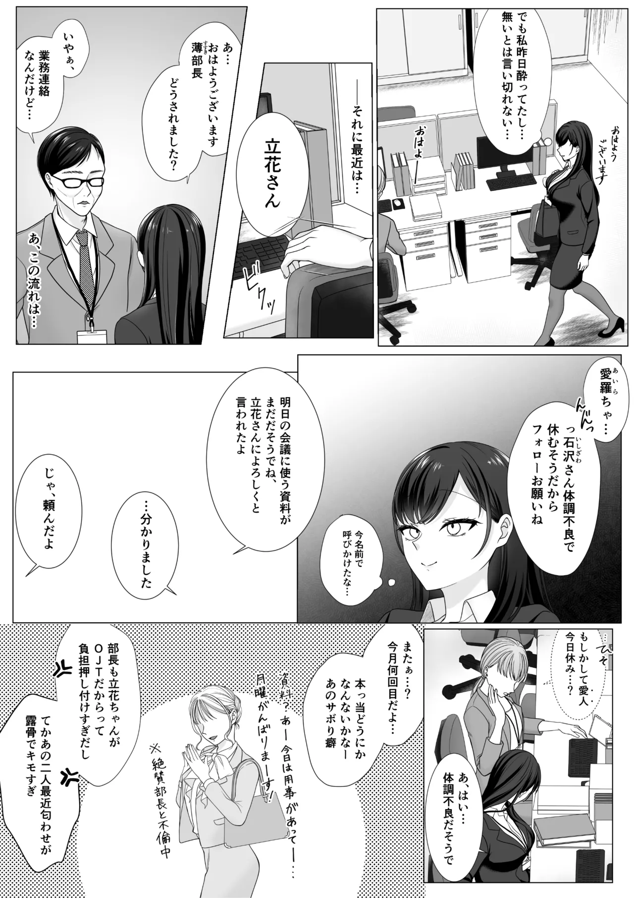 หน้า 19