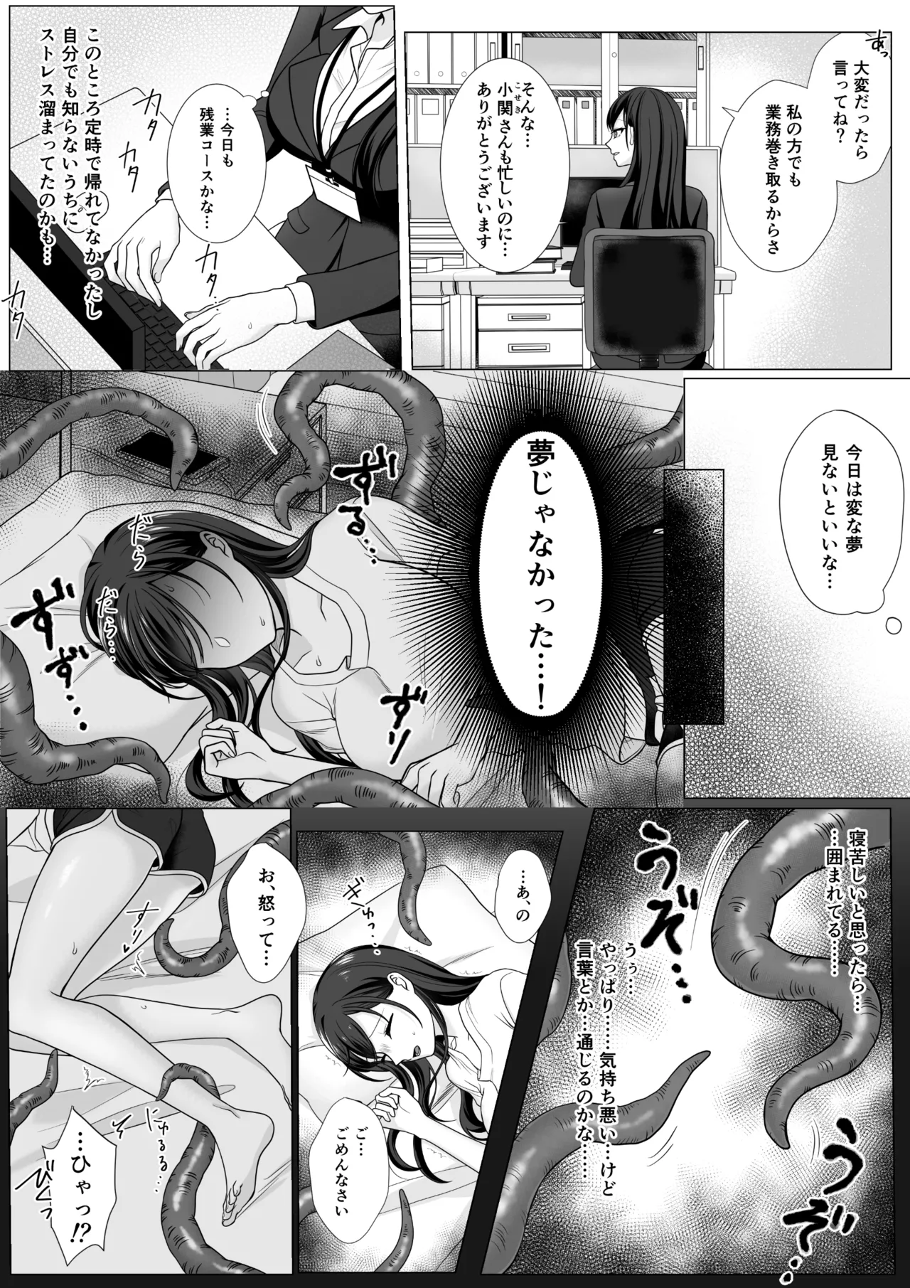 หน้า 20