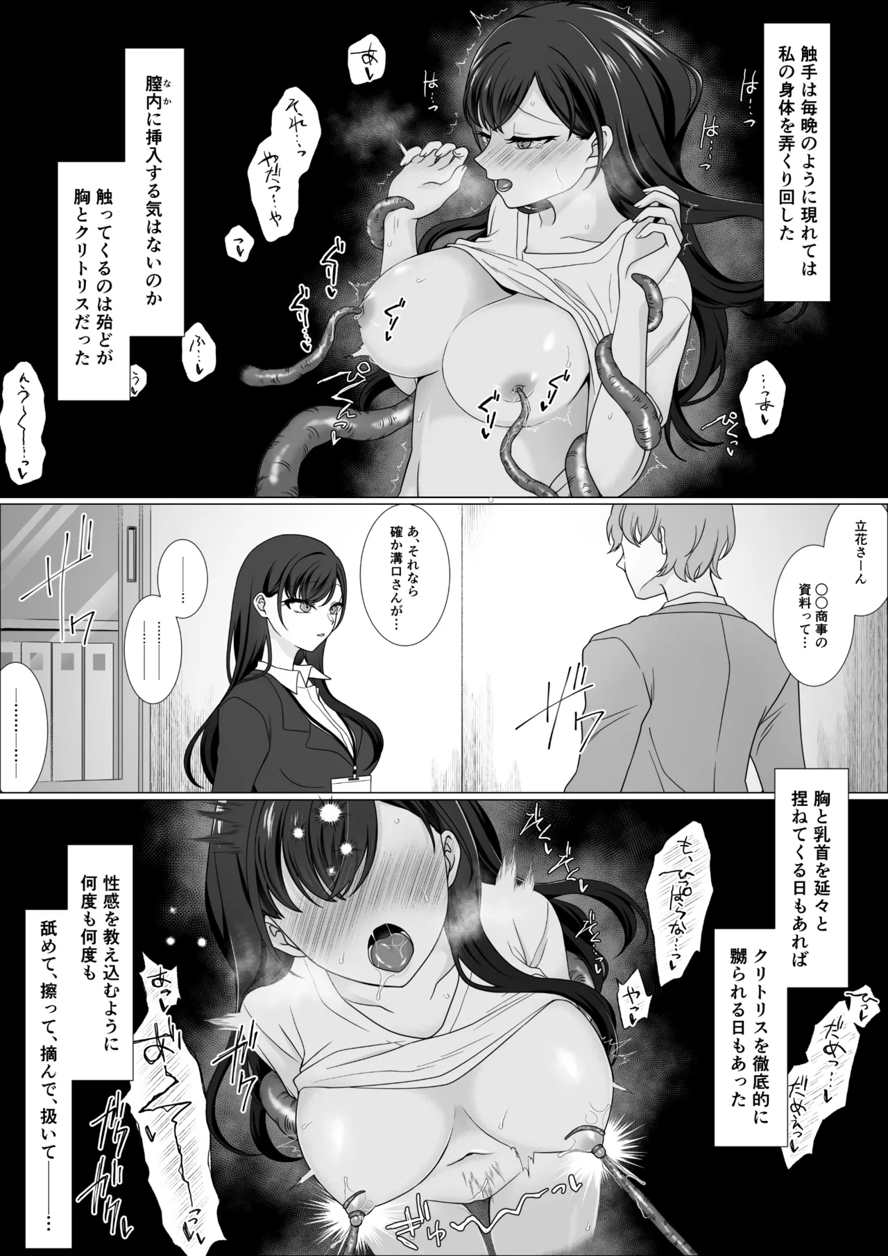 หน้า 29