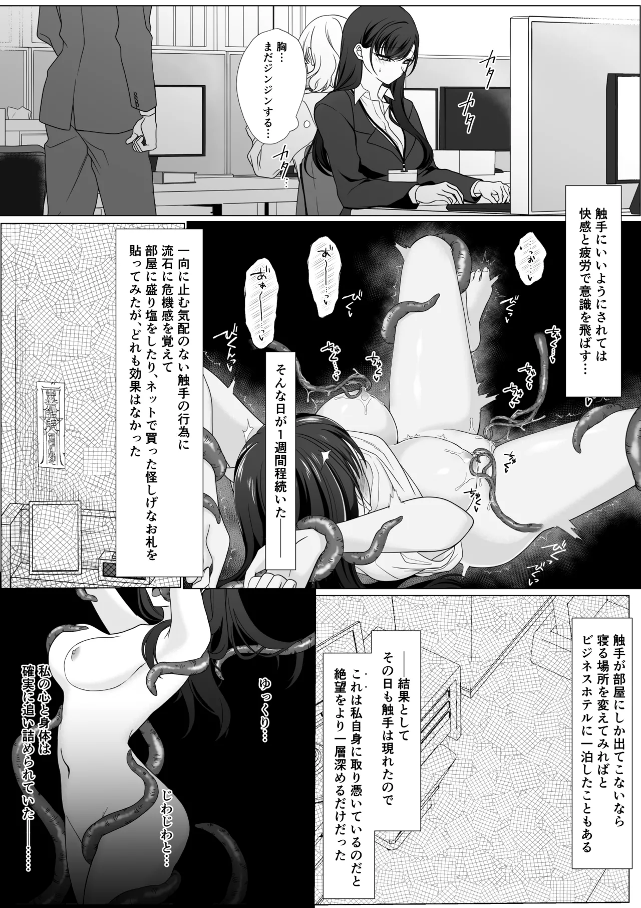 หน้า 30