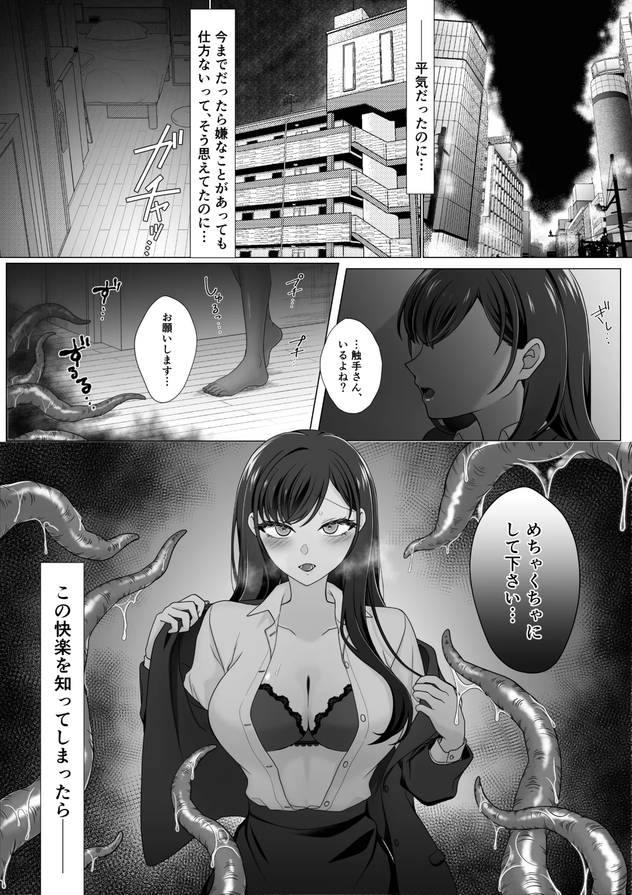 หน้า 36