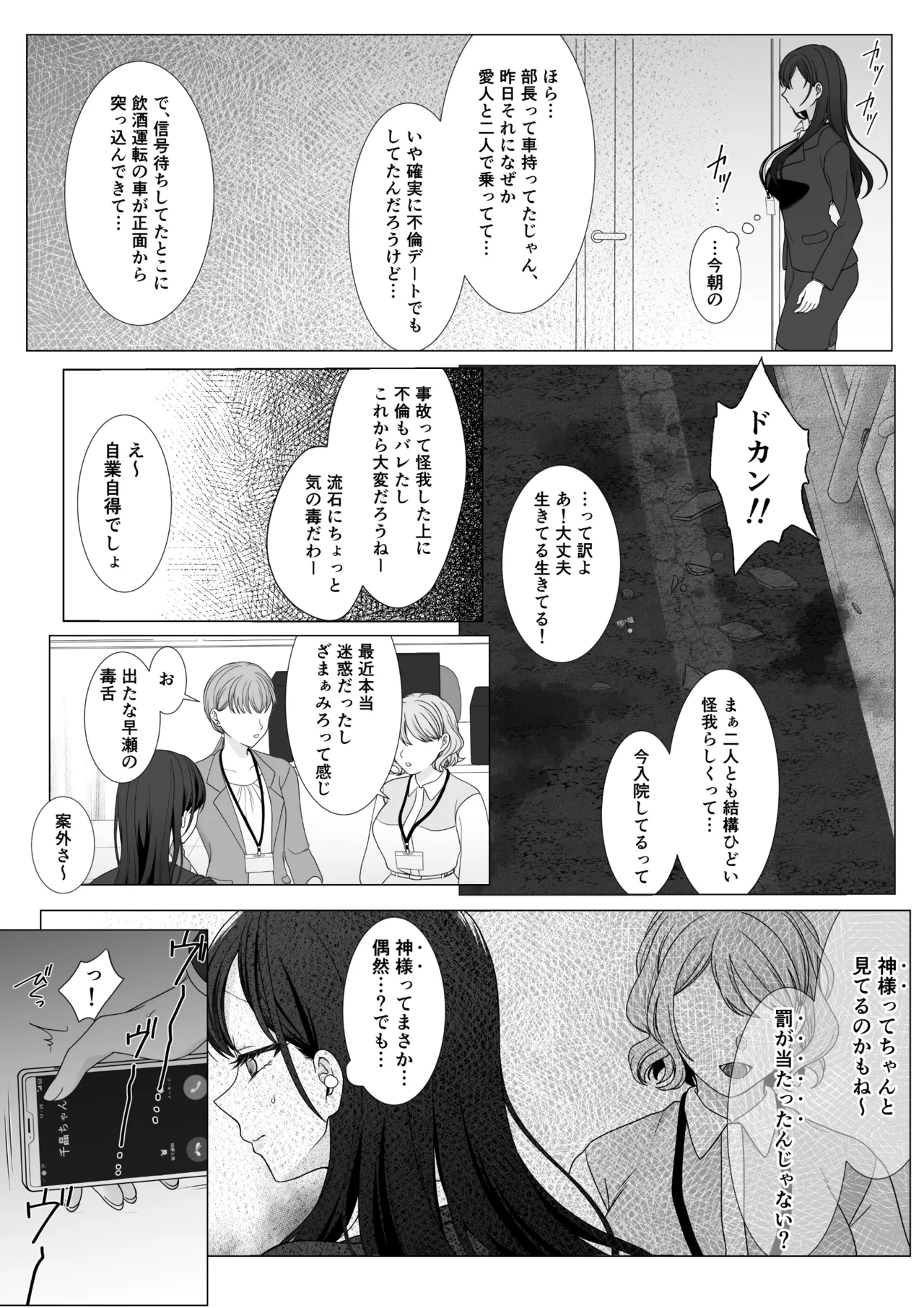 หน้า 62